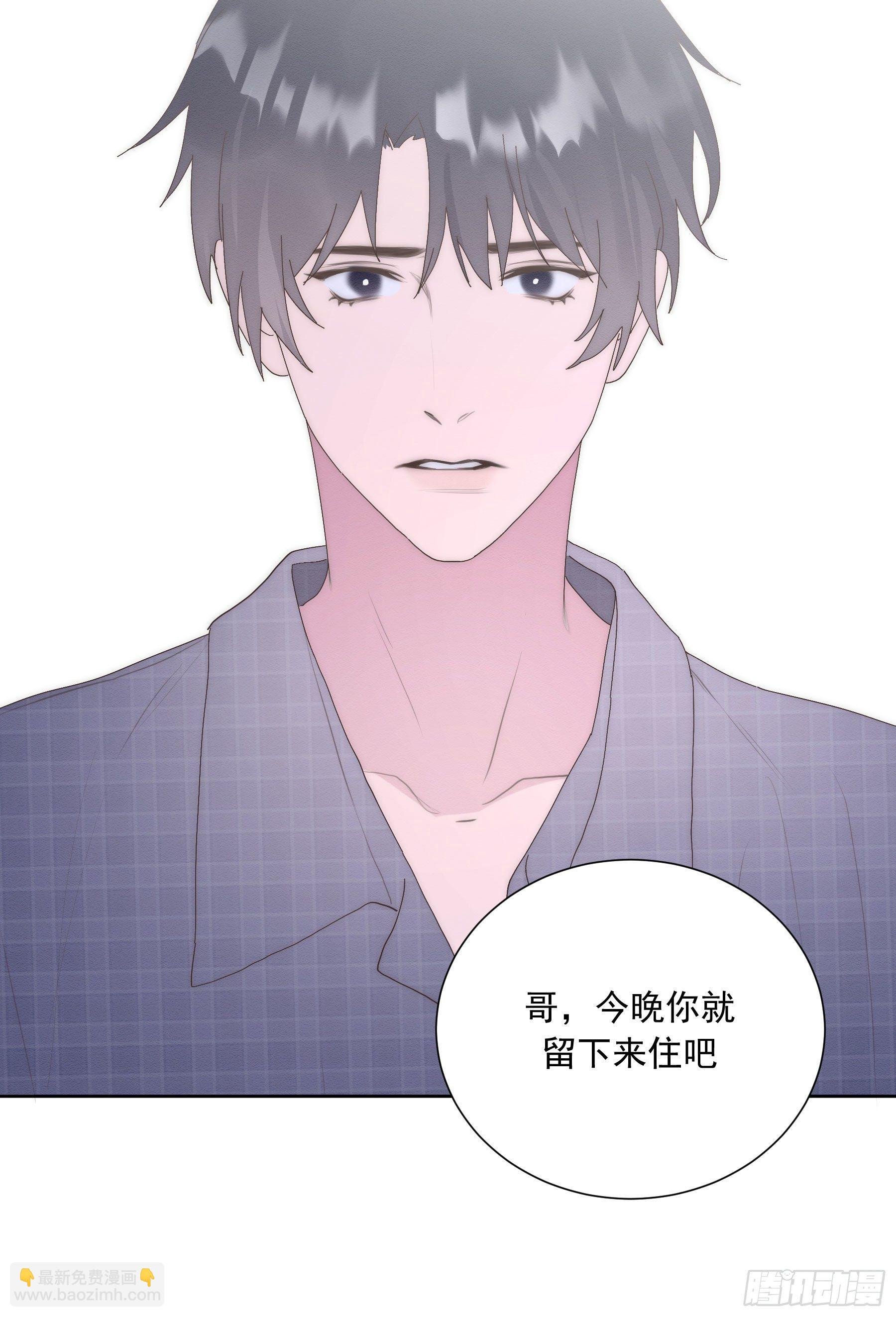 第11颗：决定