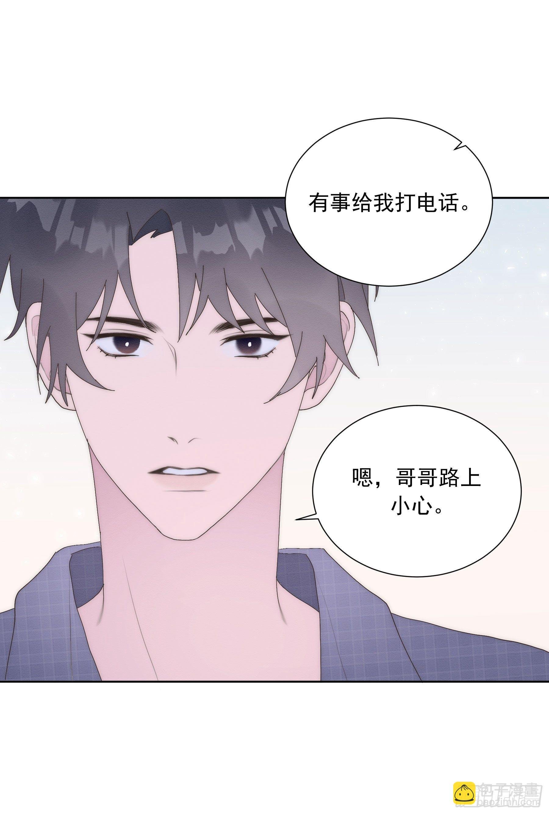 第12颗：梦里梦外