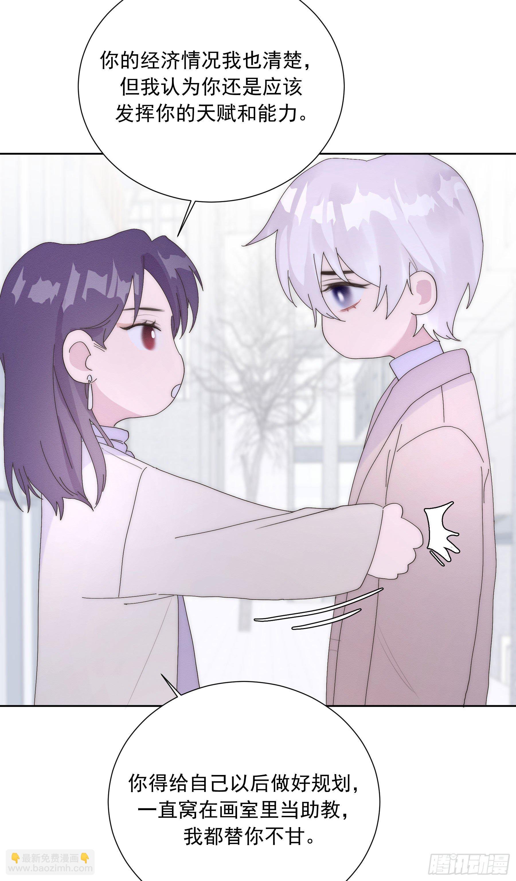 第13颗：察觉