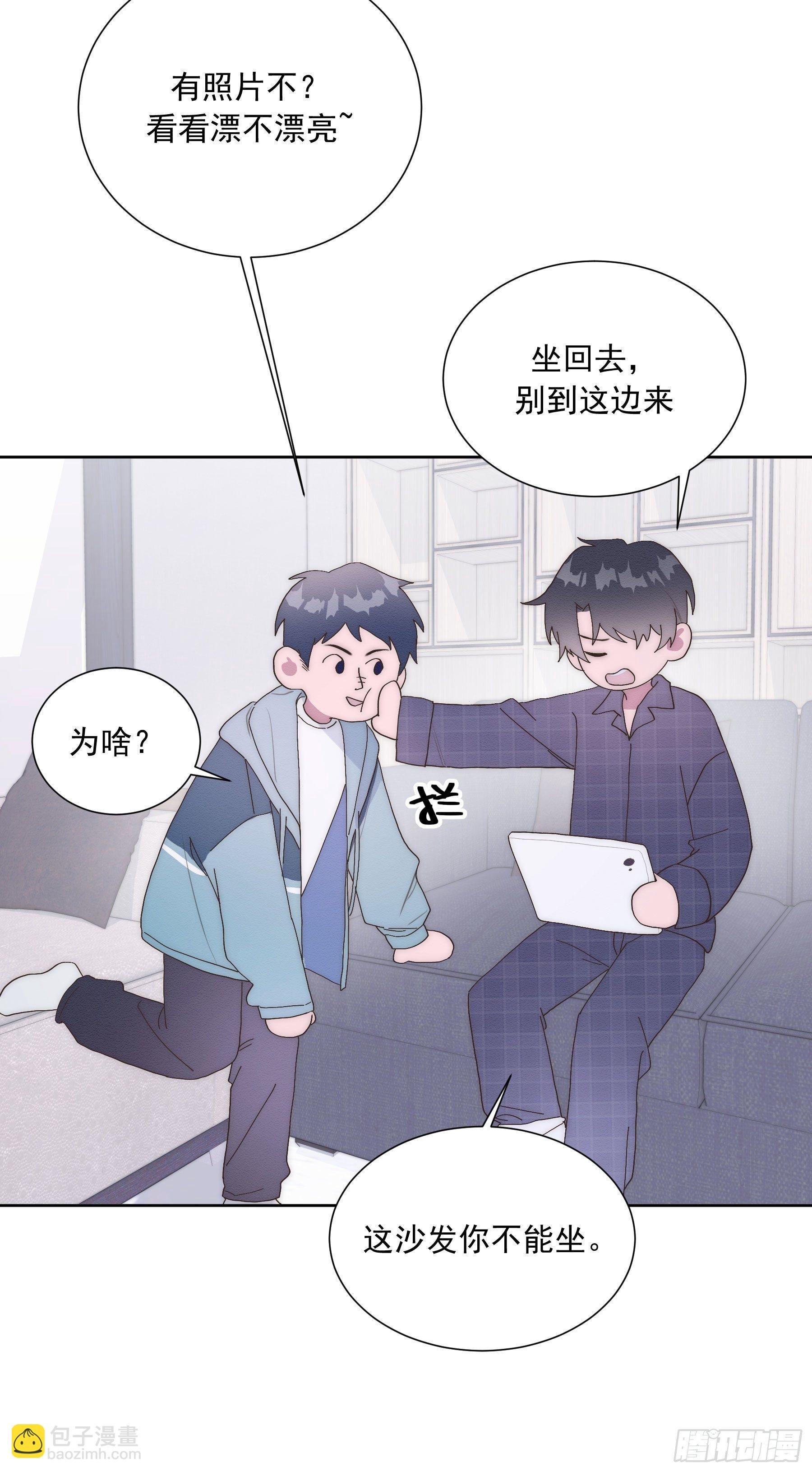 第13颗：察觉