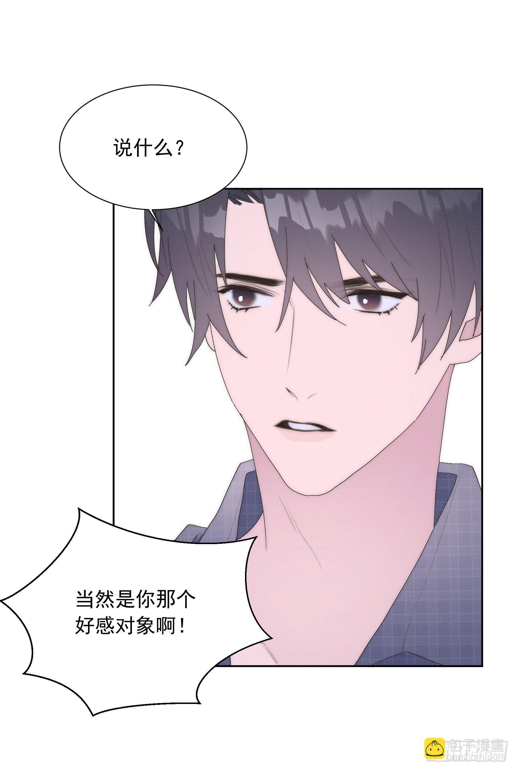 第13颗：察觉