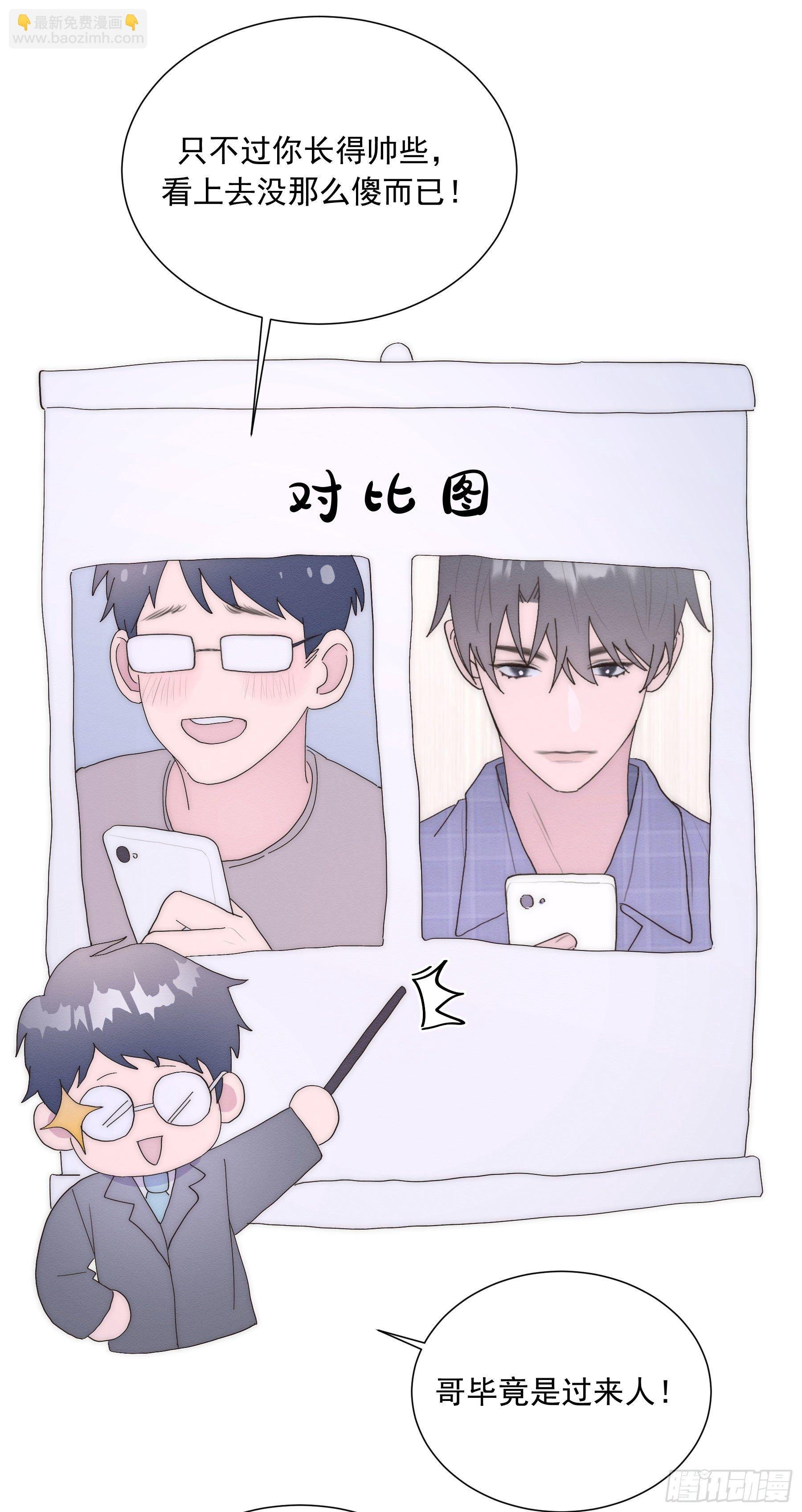 第13颗：察觉