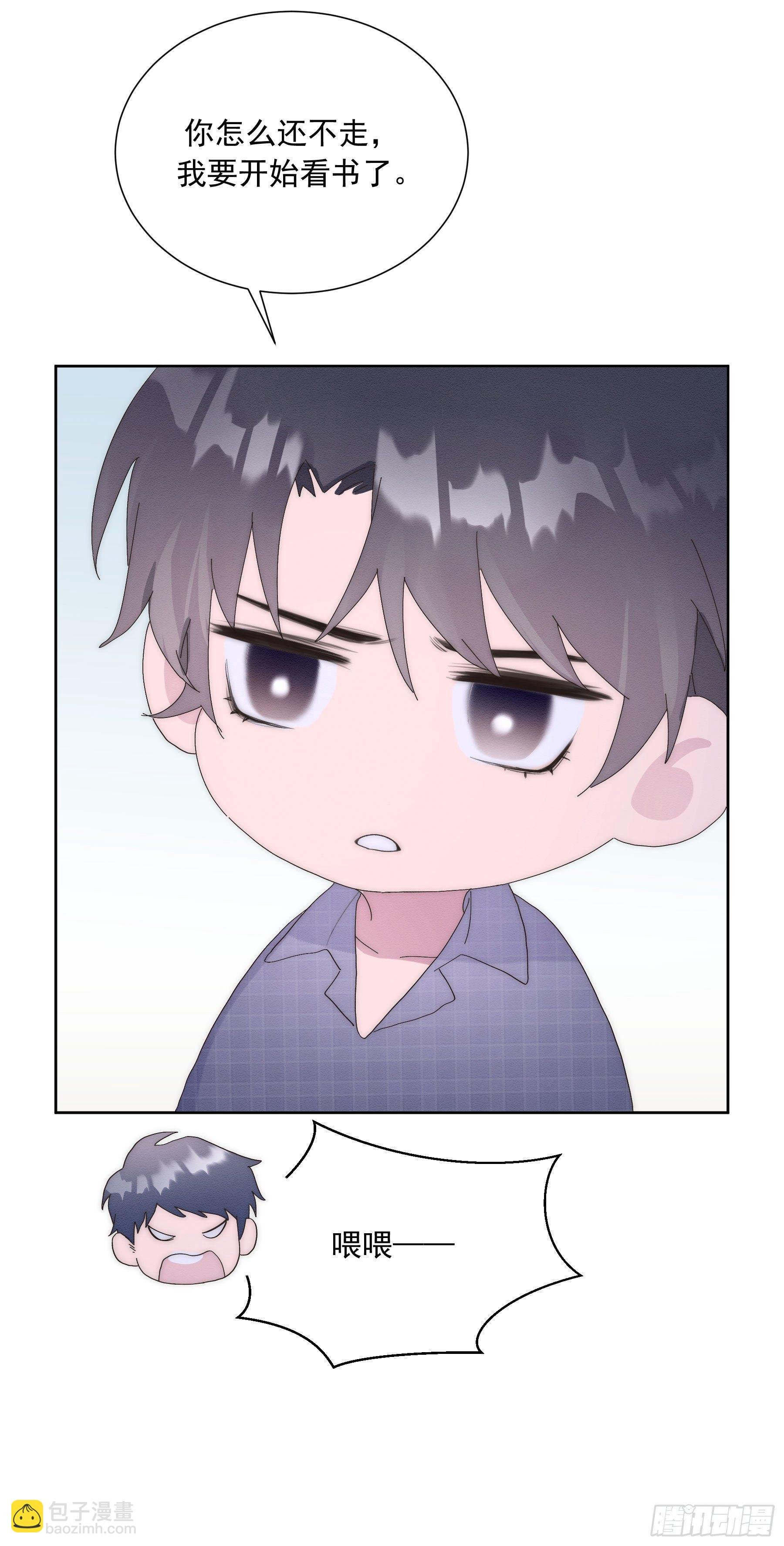 第13颗：察觉