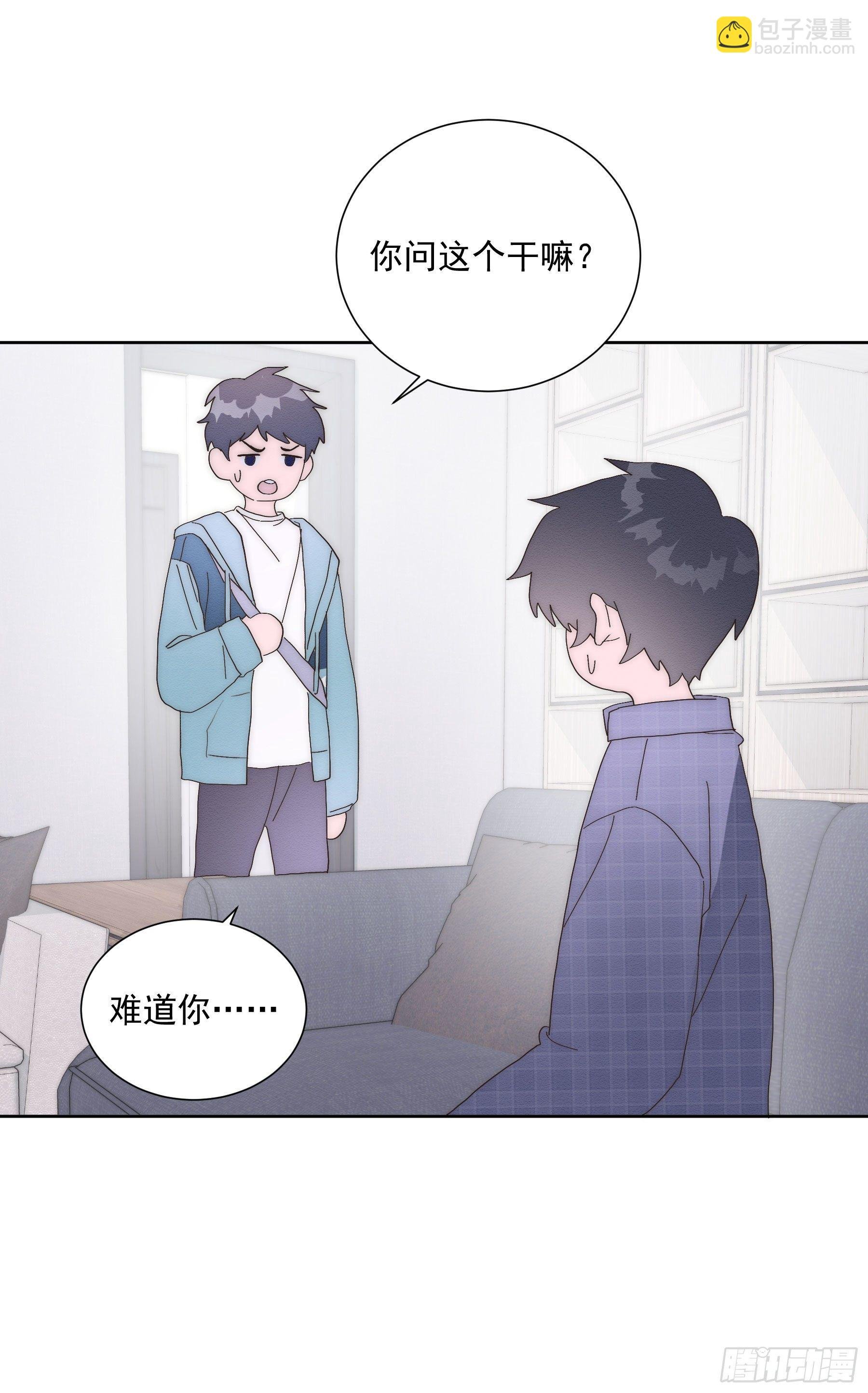 第13颗：察觉