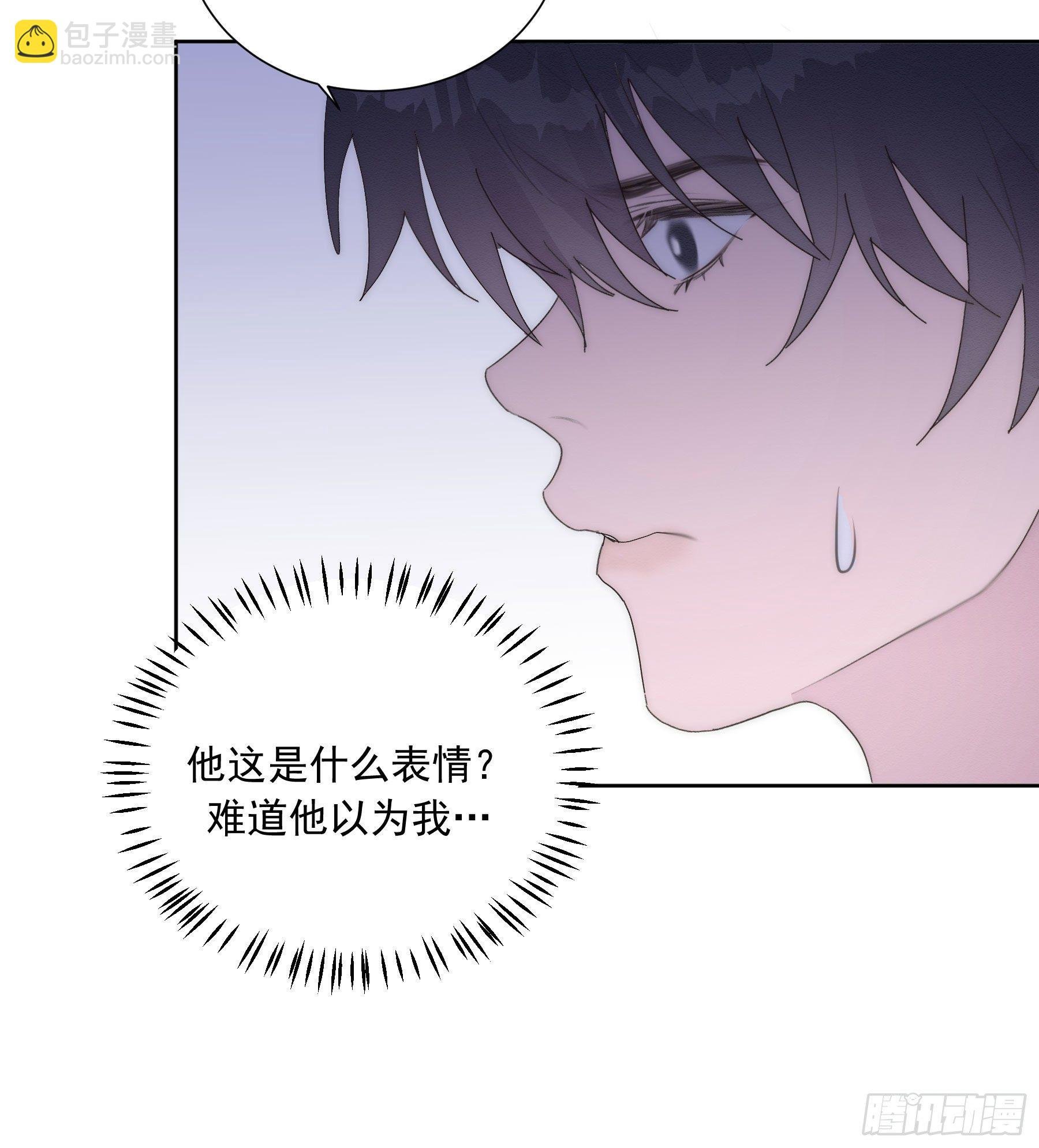 第13颗：察觉