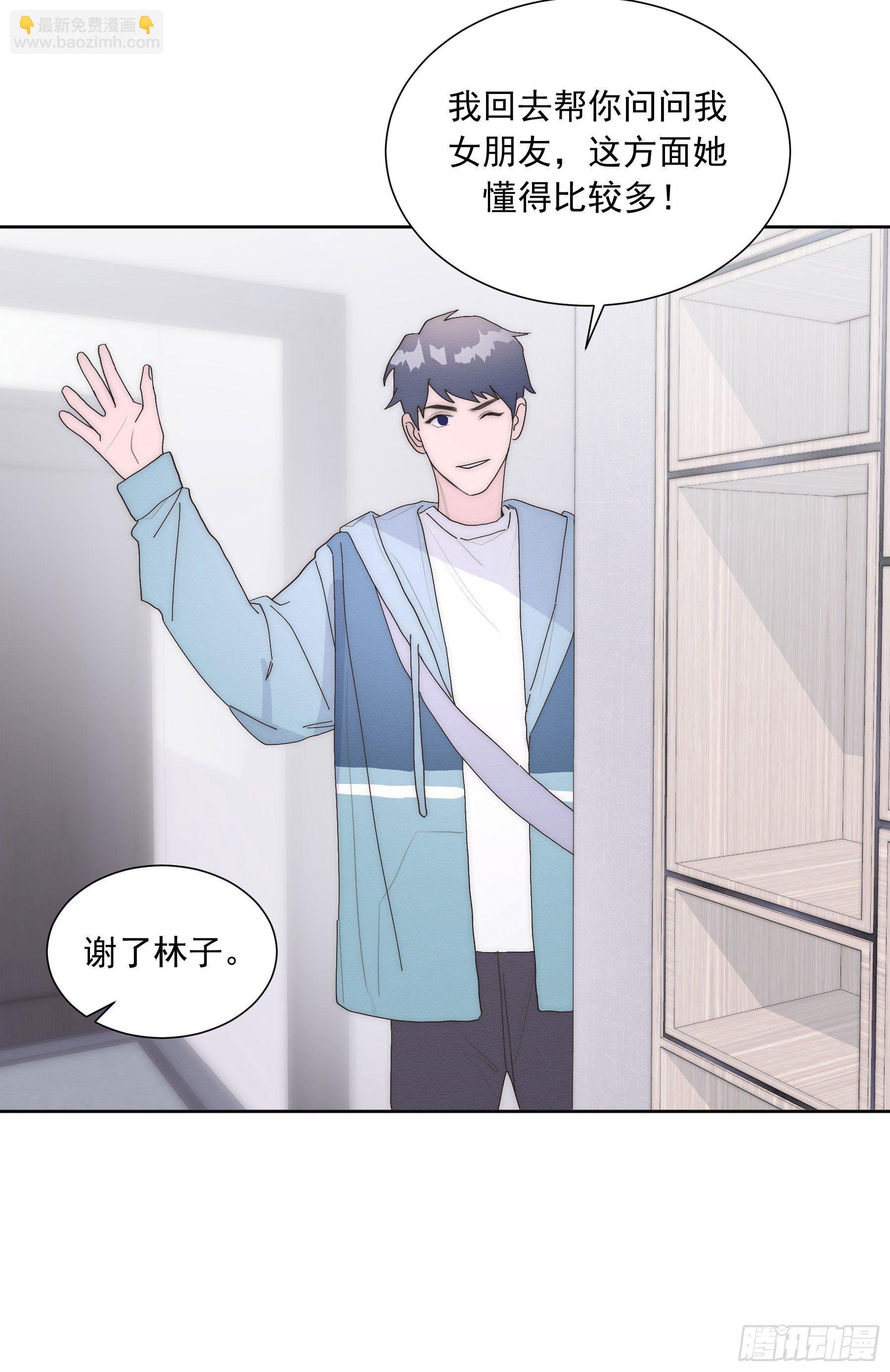 第13颗：察觉