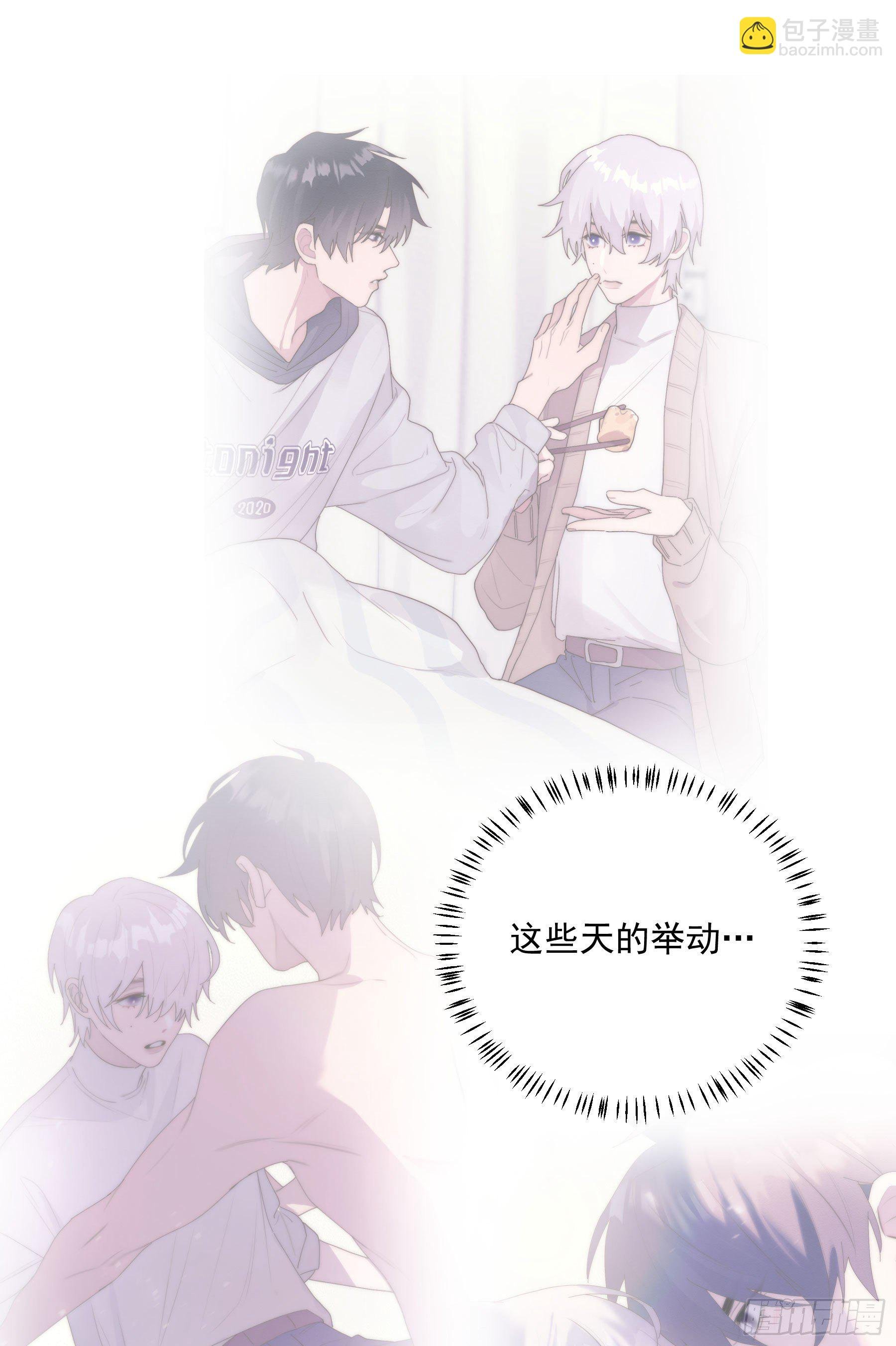 第13颗：察觉