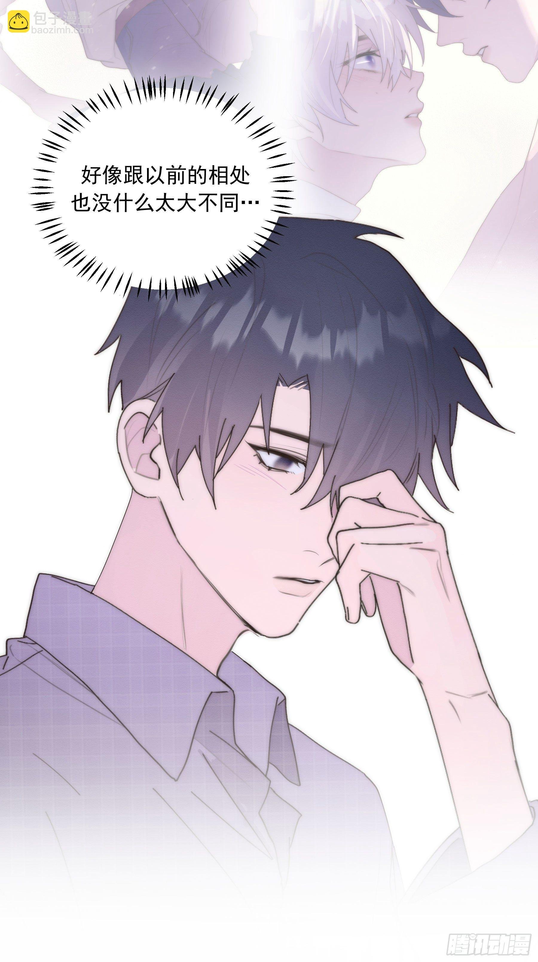第13颗：察觉