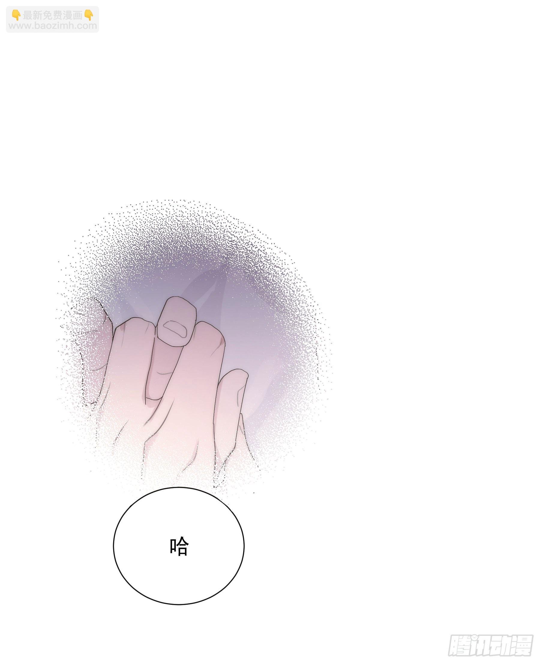 第14颗：见面