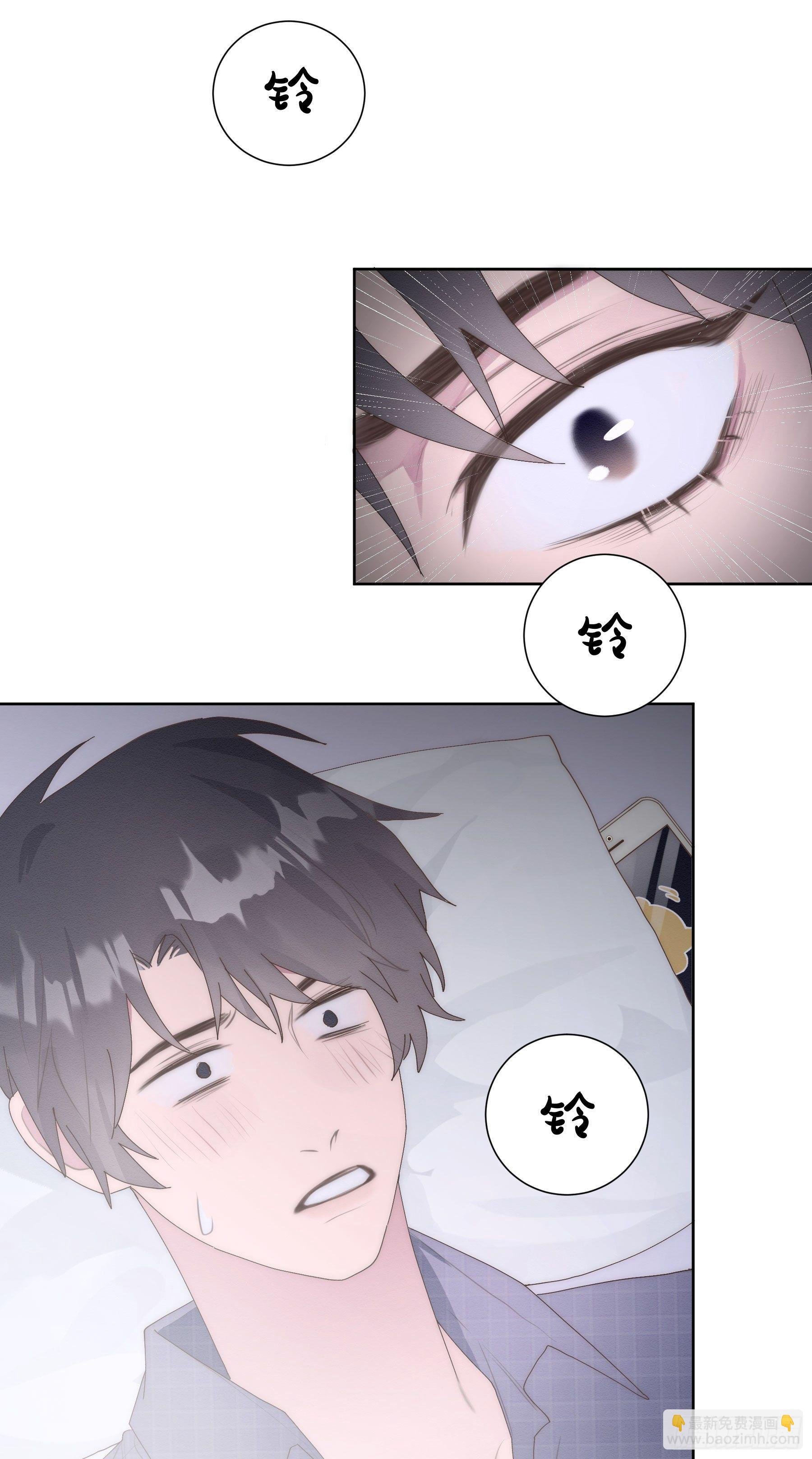 第14颗：见面