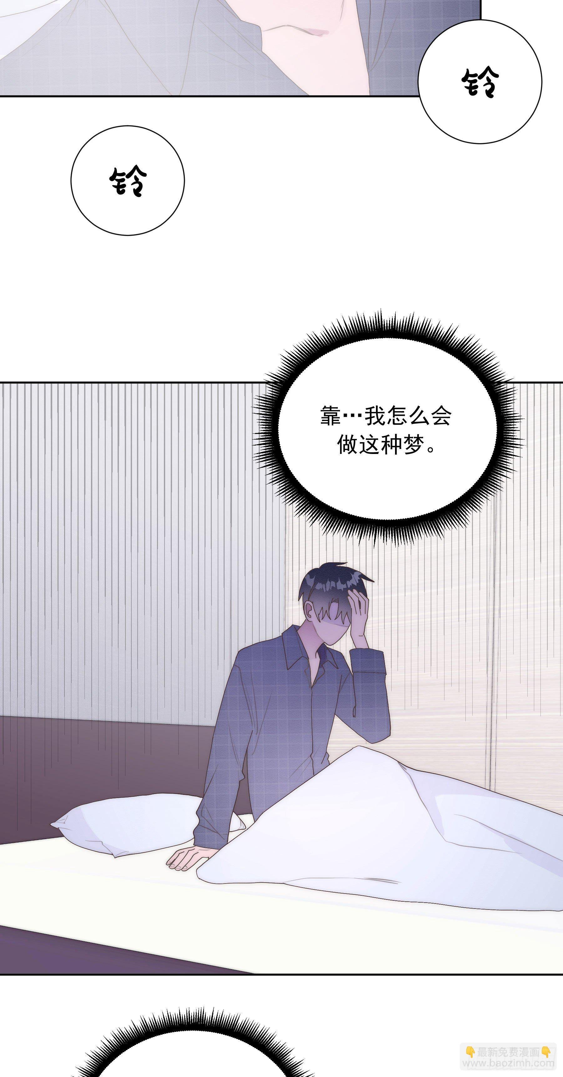 第14颗：见面
