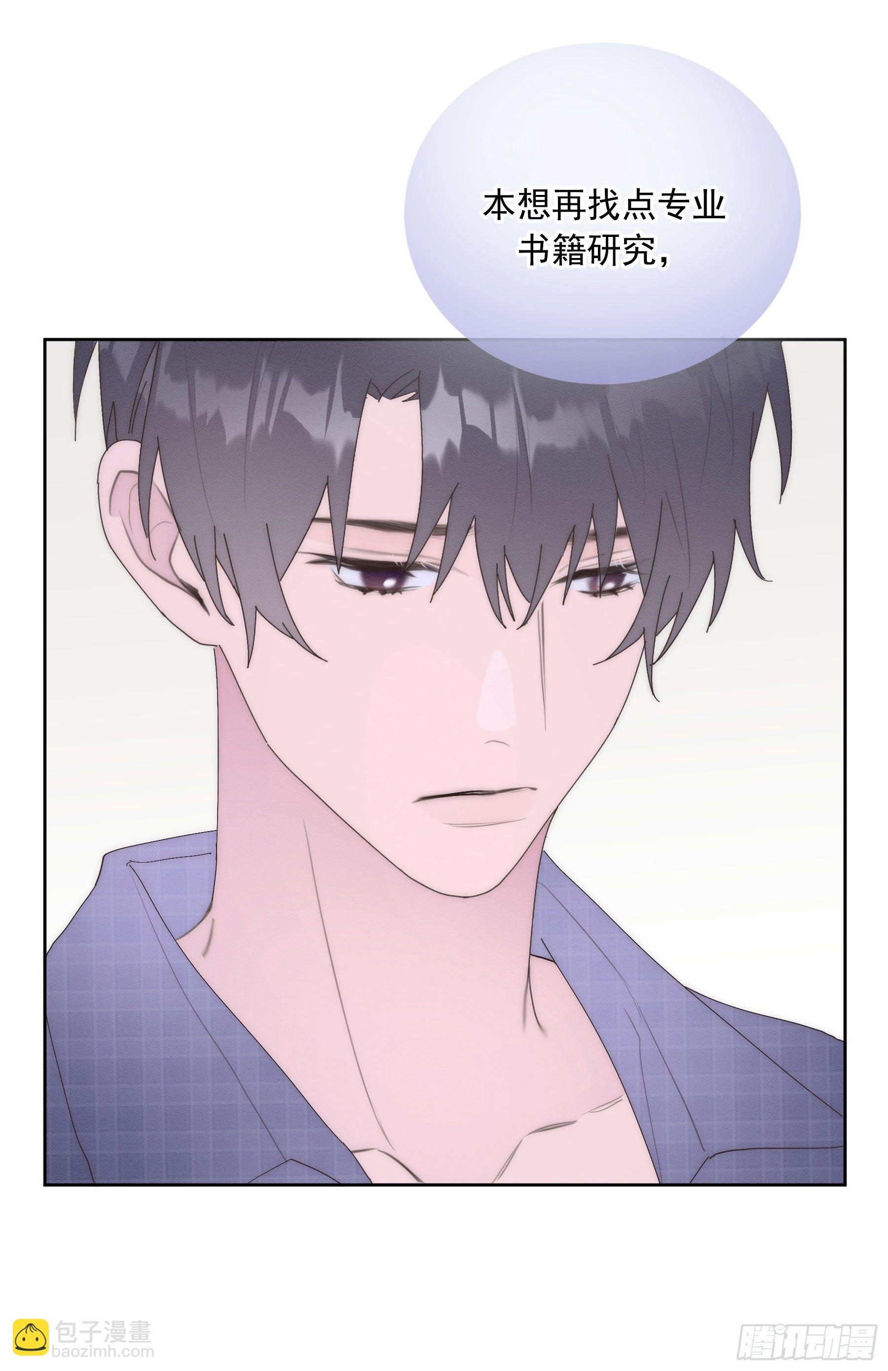第14颗：见面