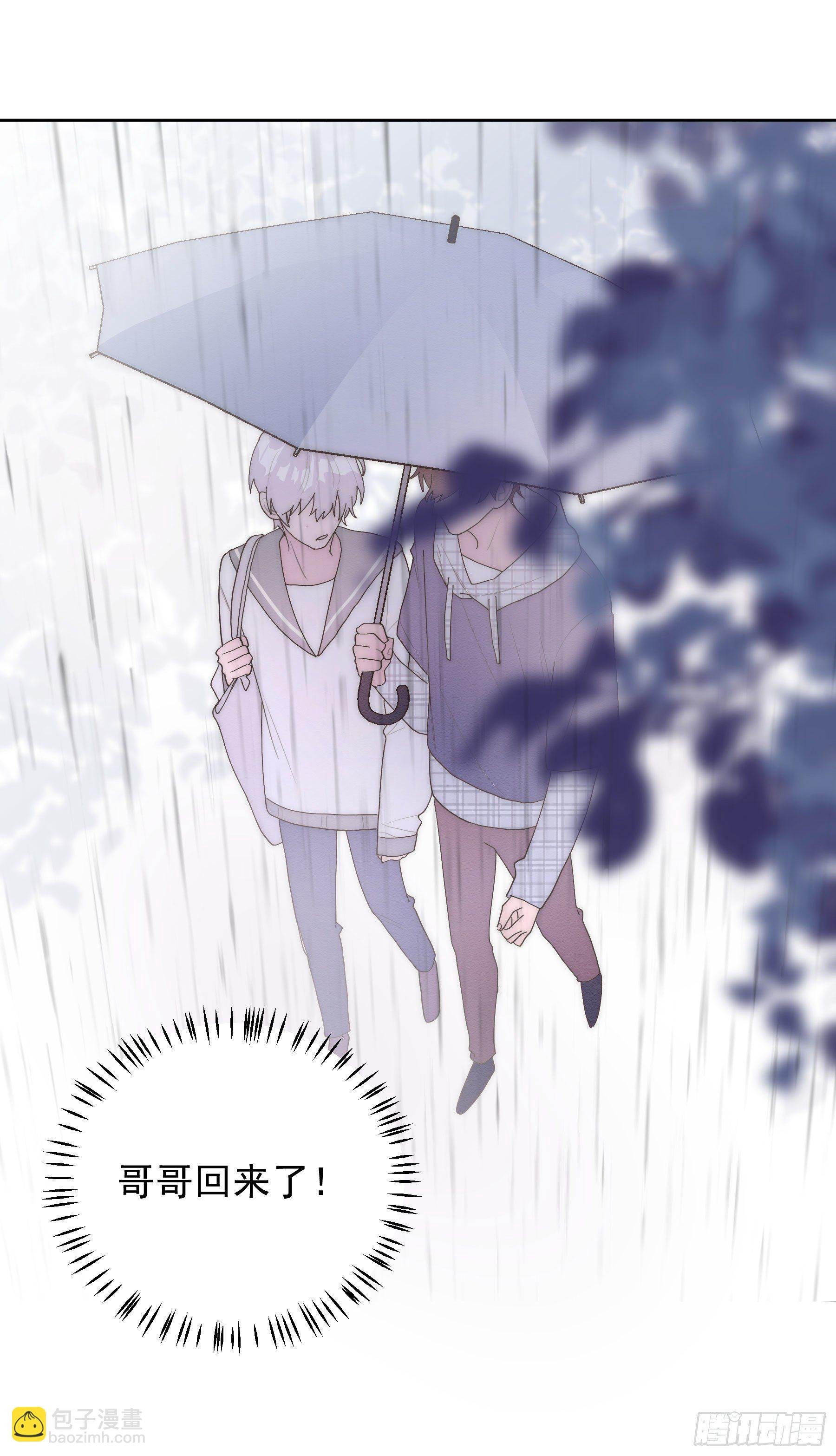 第14颗：见面