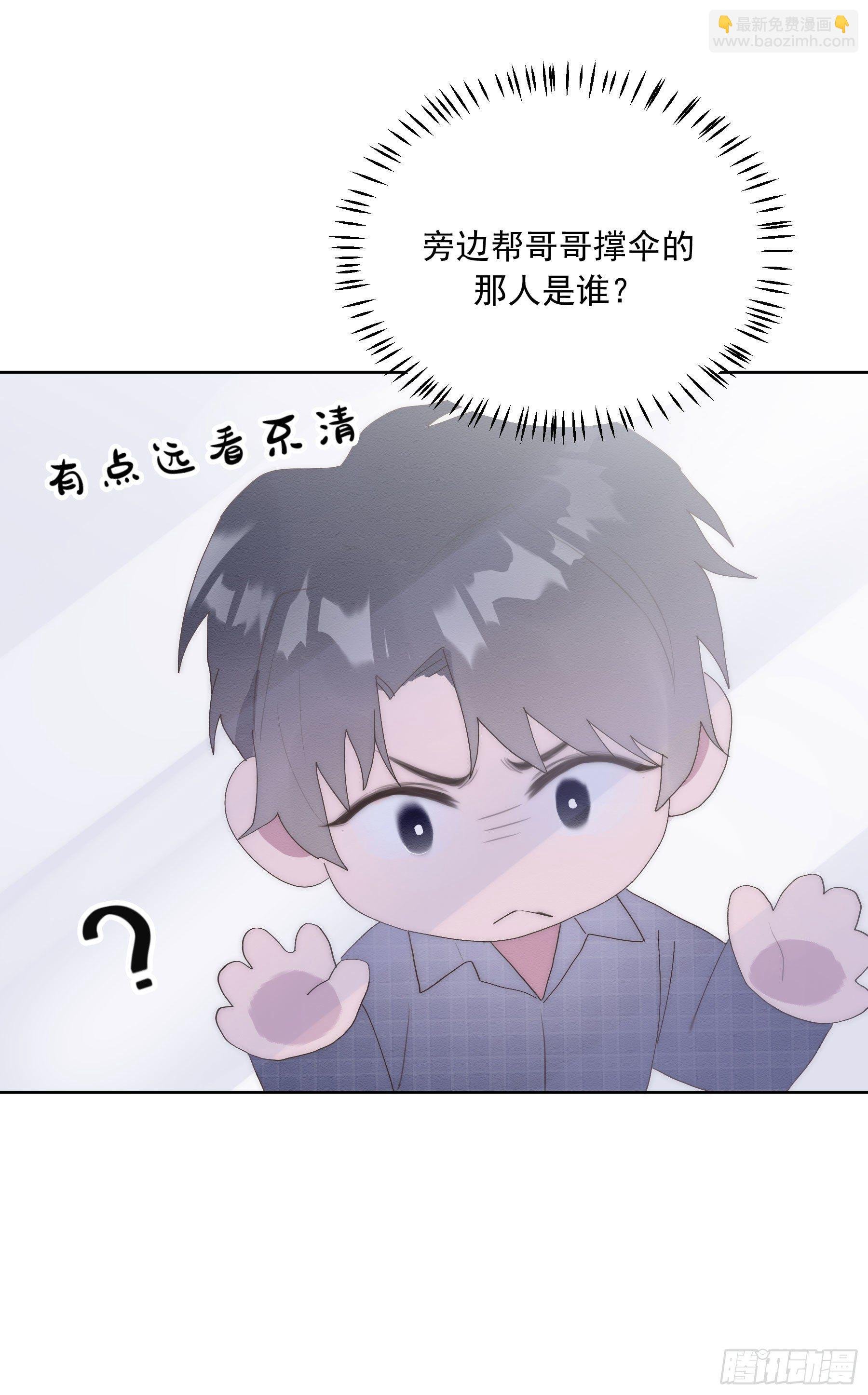 第14颗：见面