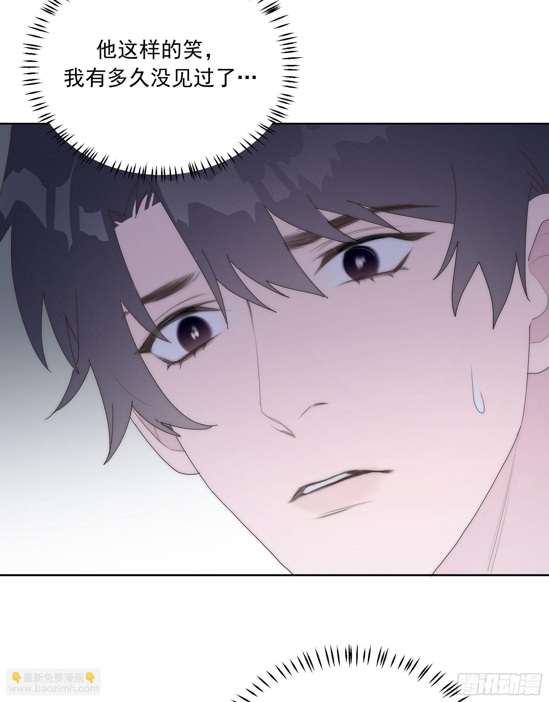 第14颗：见面