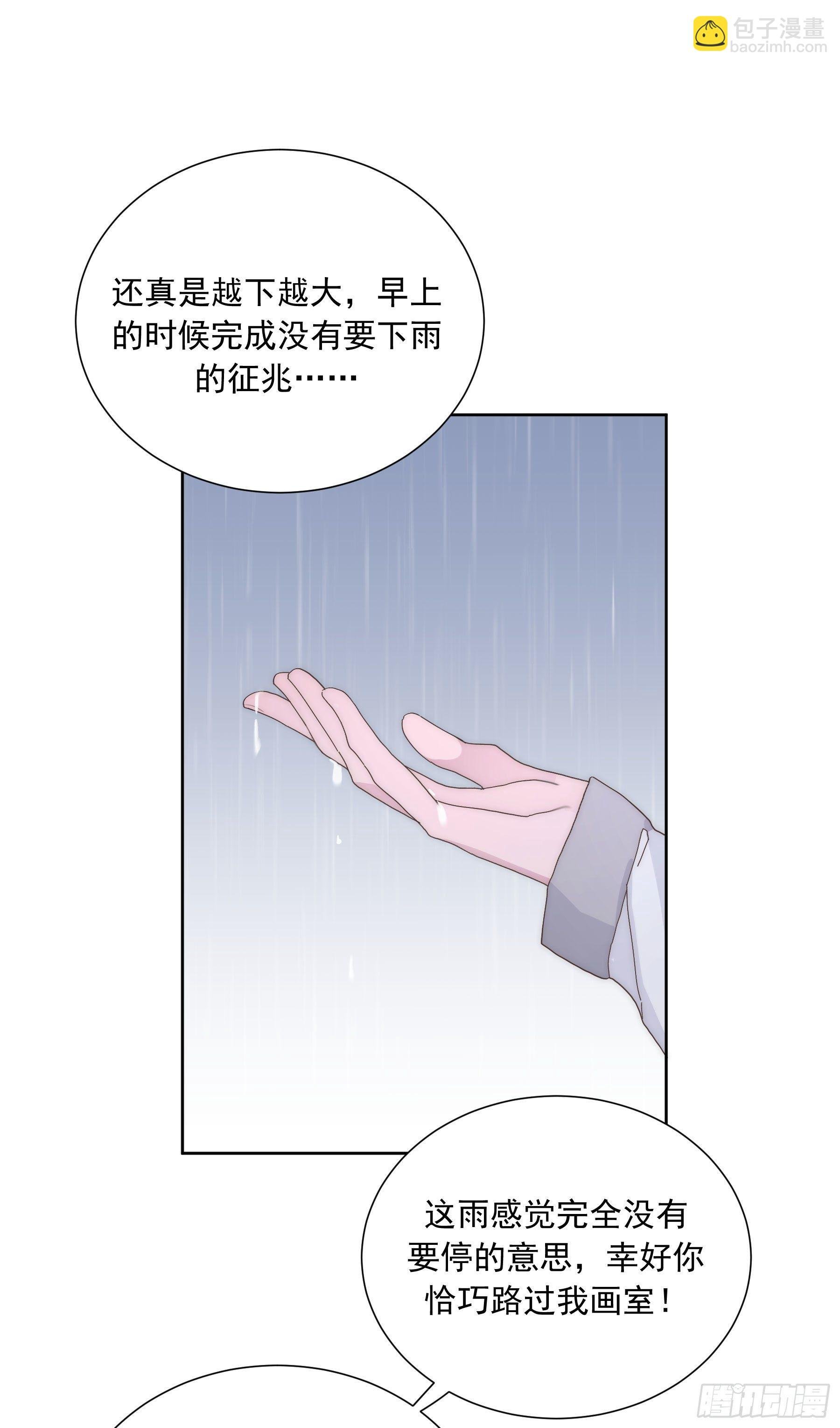 第14颗：见面