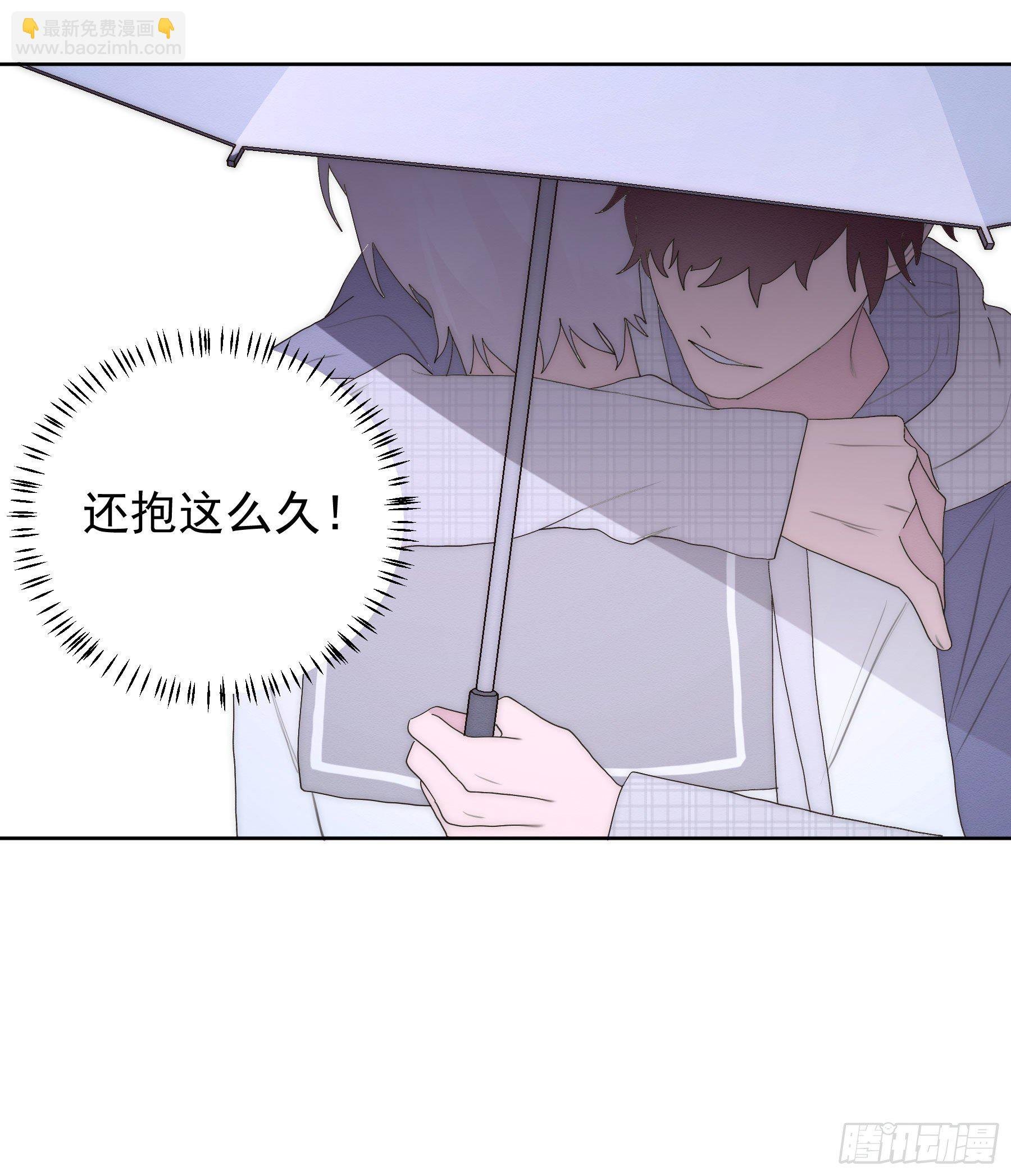 第14颗：见面