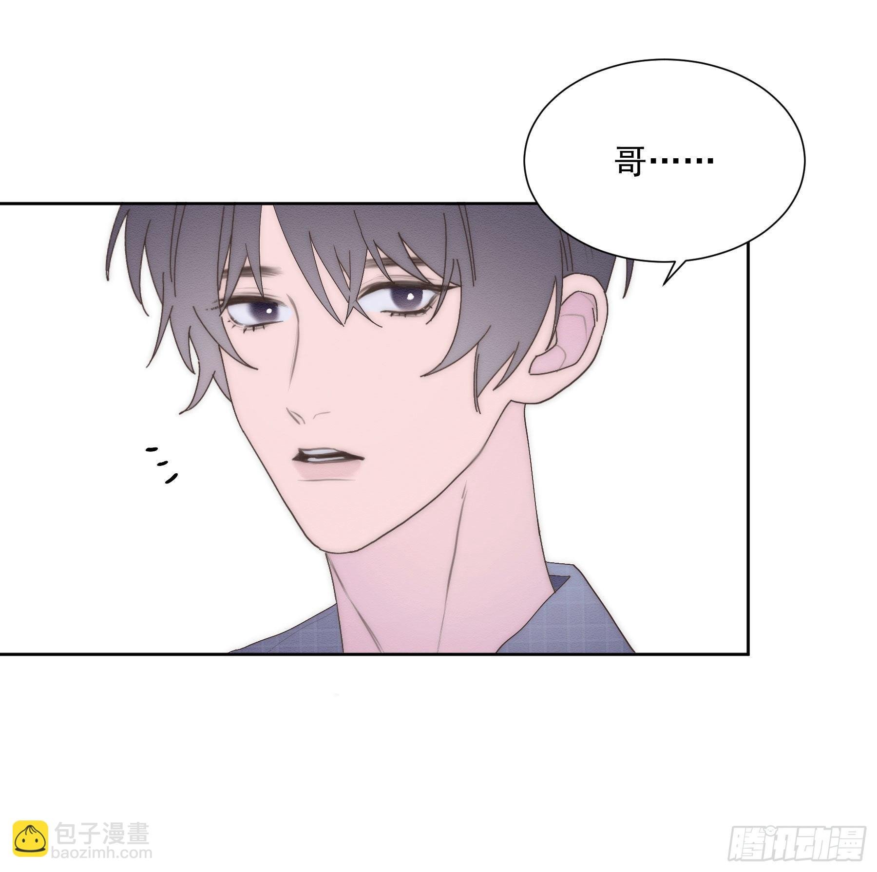 第14颗：见面