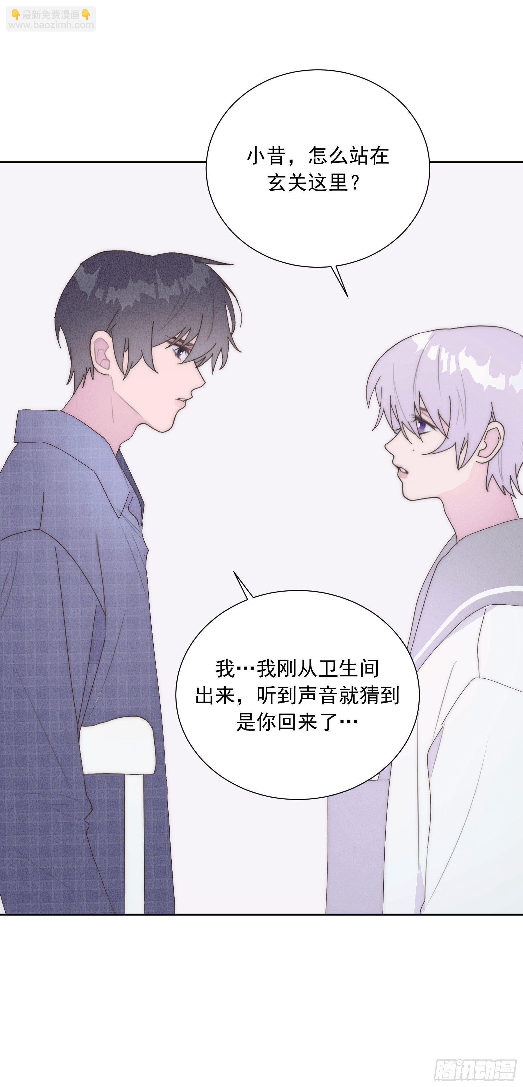 第14颗：见面