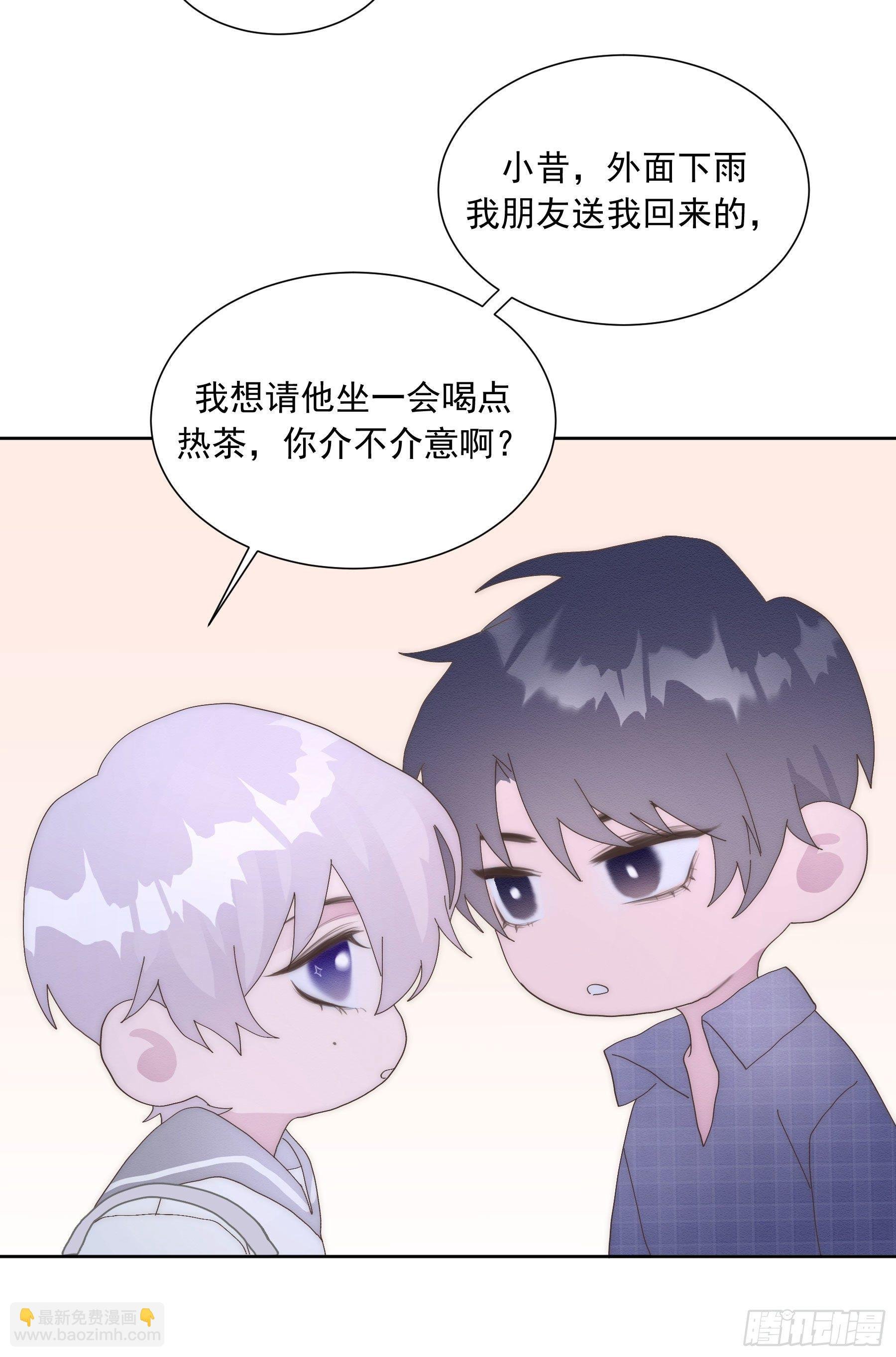 第14颗：见面