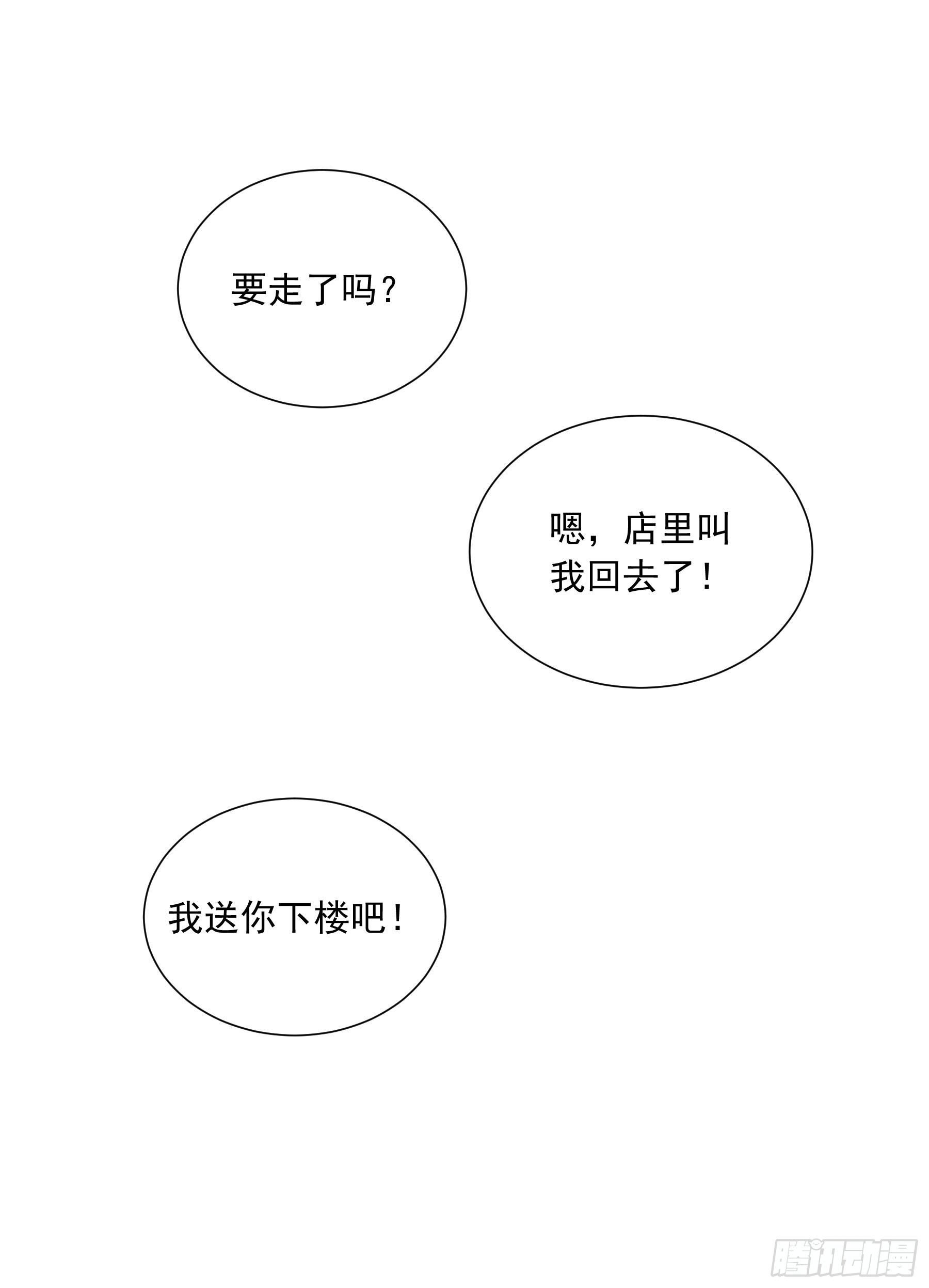 第15颗：画