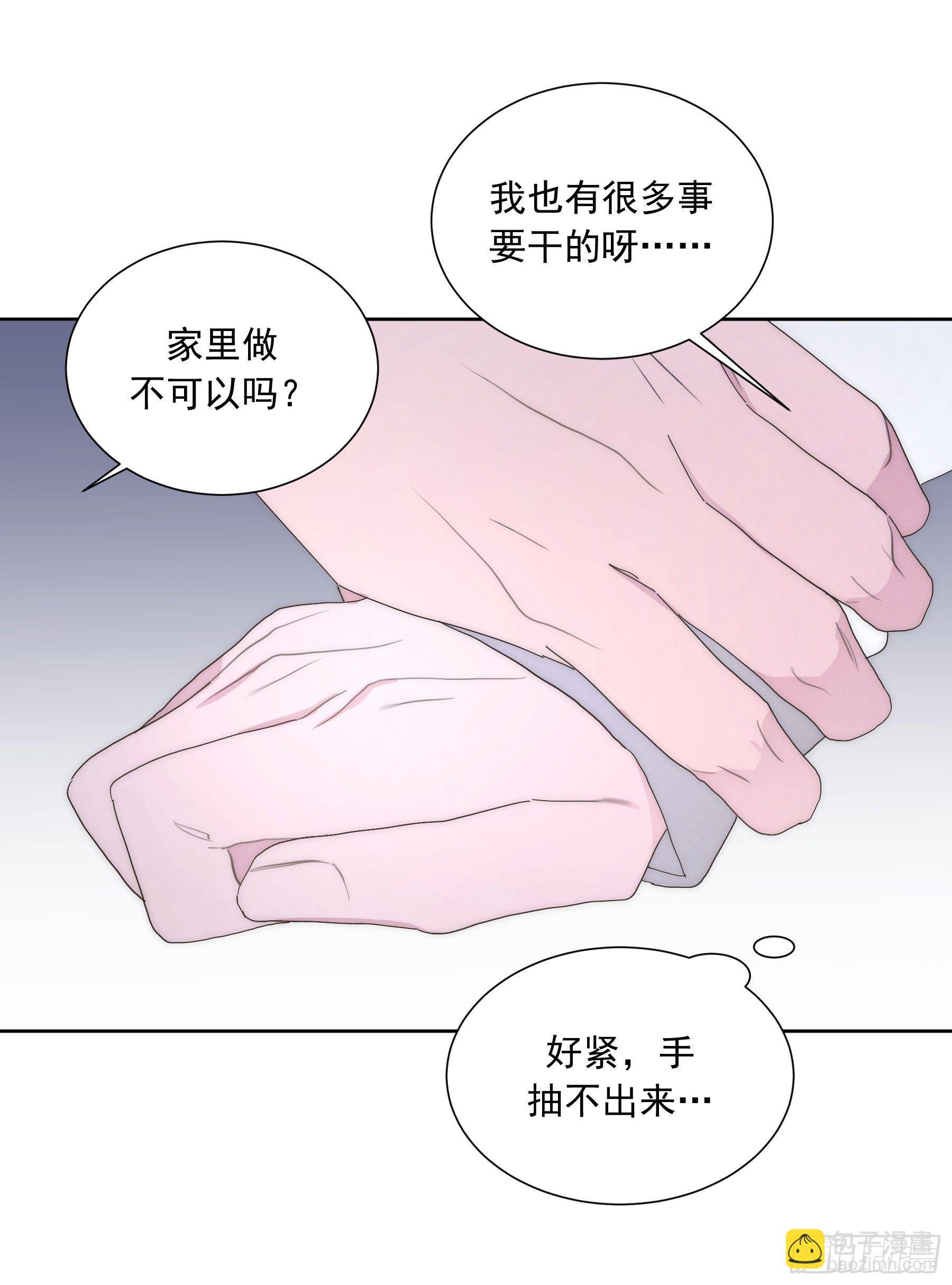第15颗：画