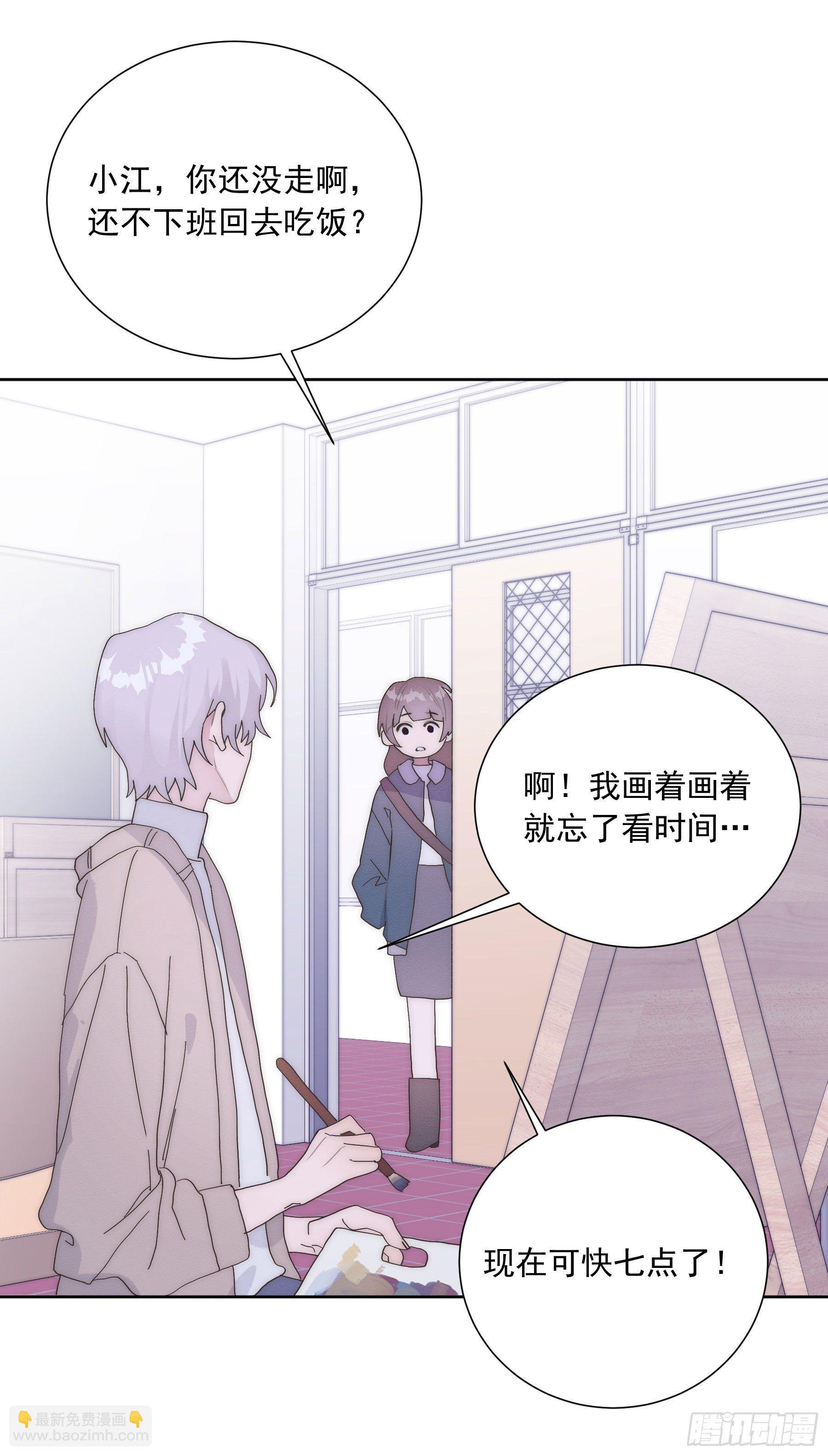 第15颗：画