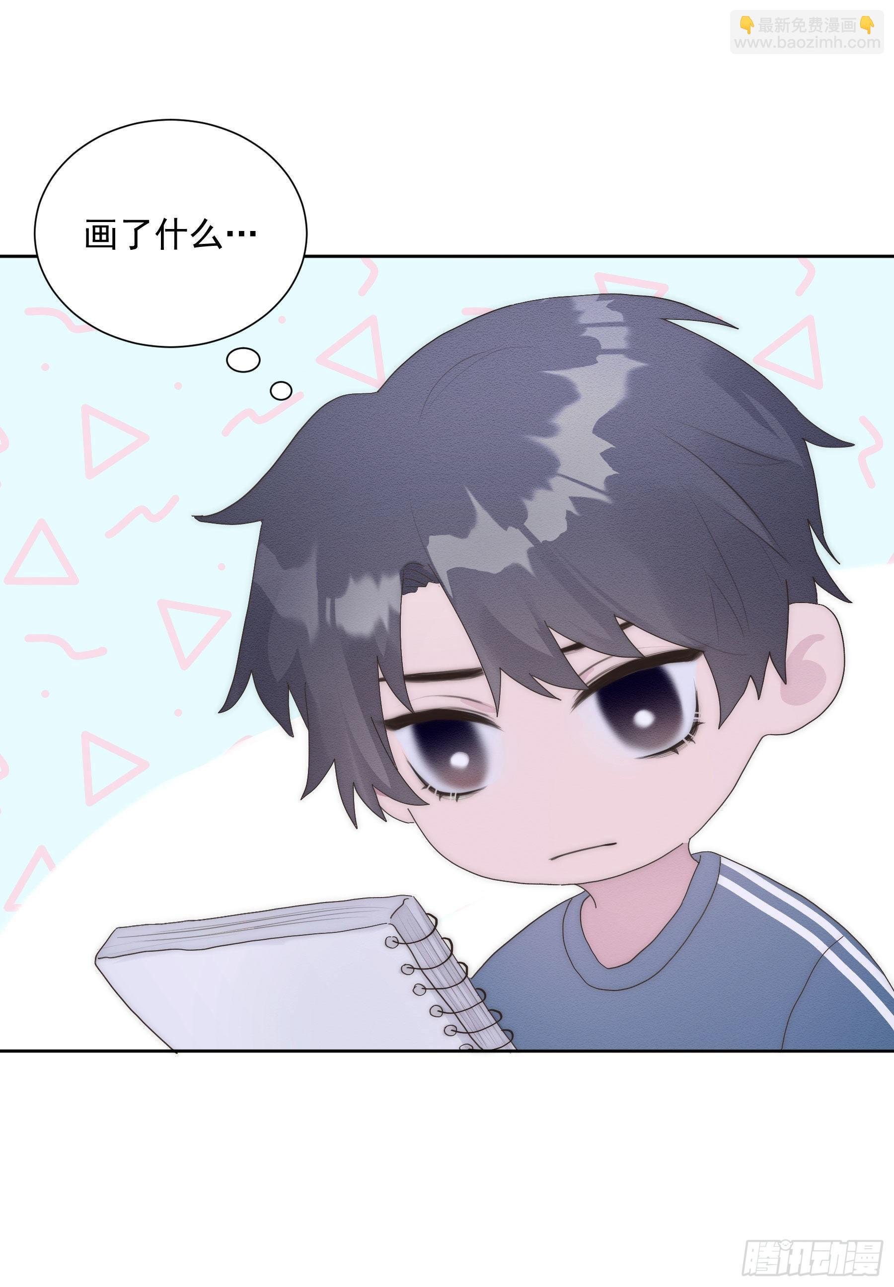 第15颗：画