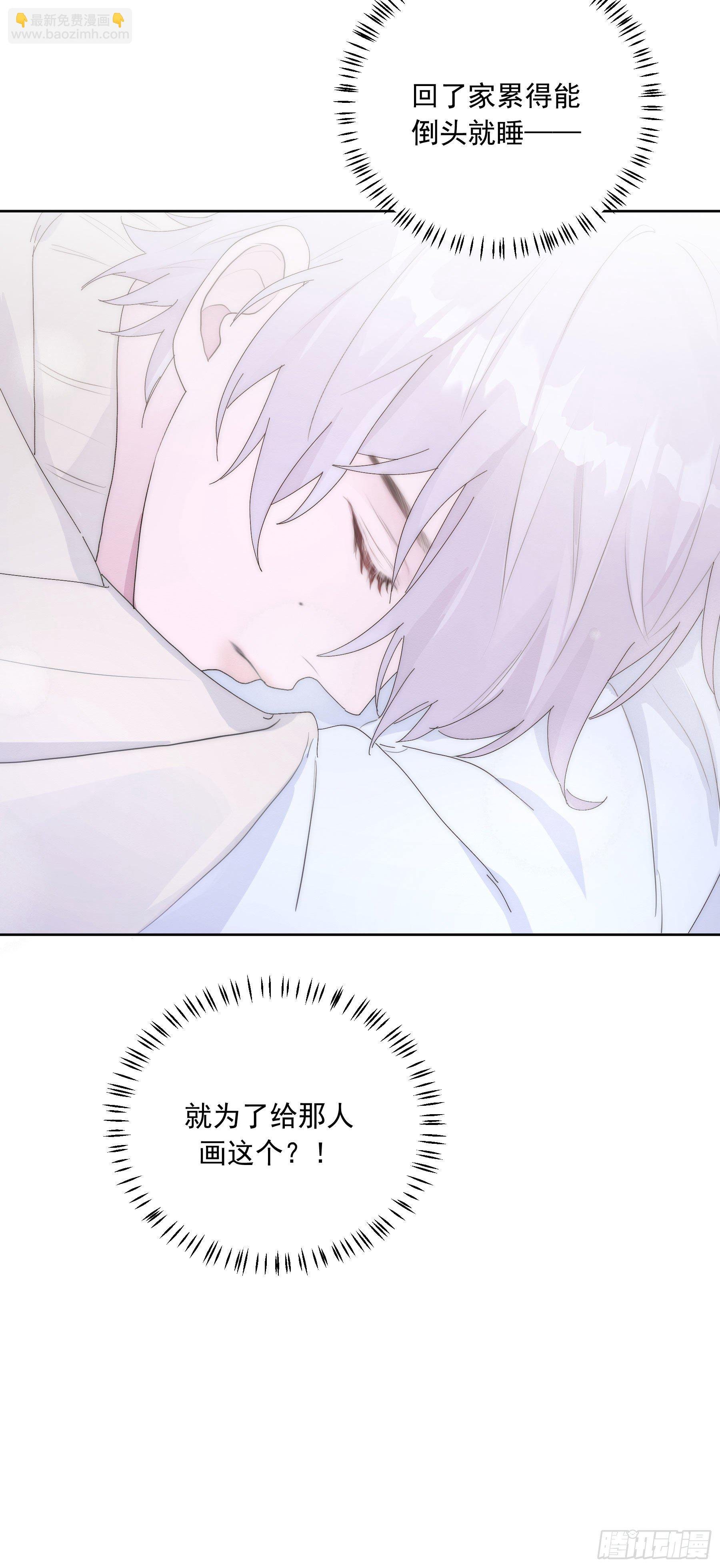 第15颗：画