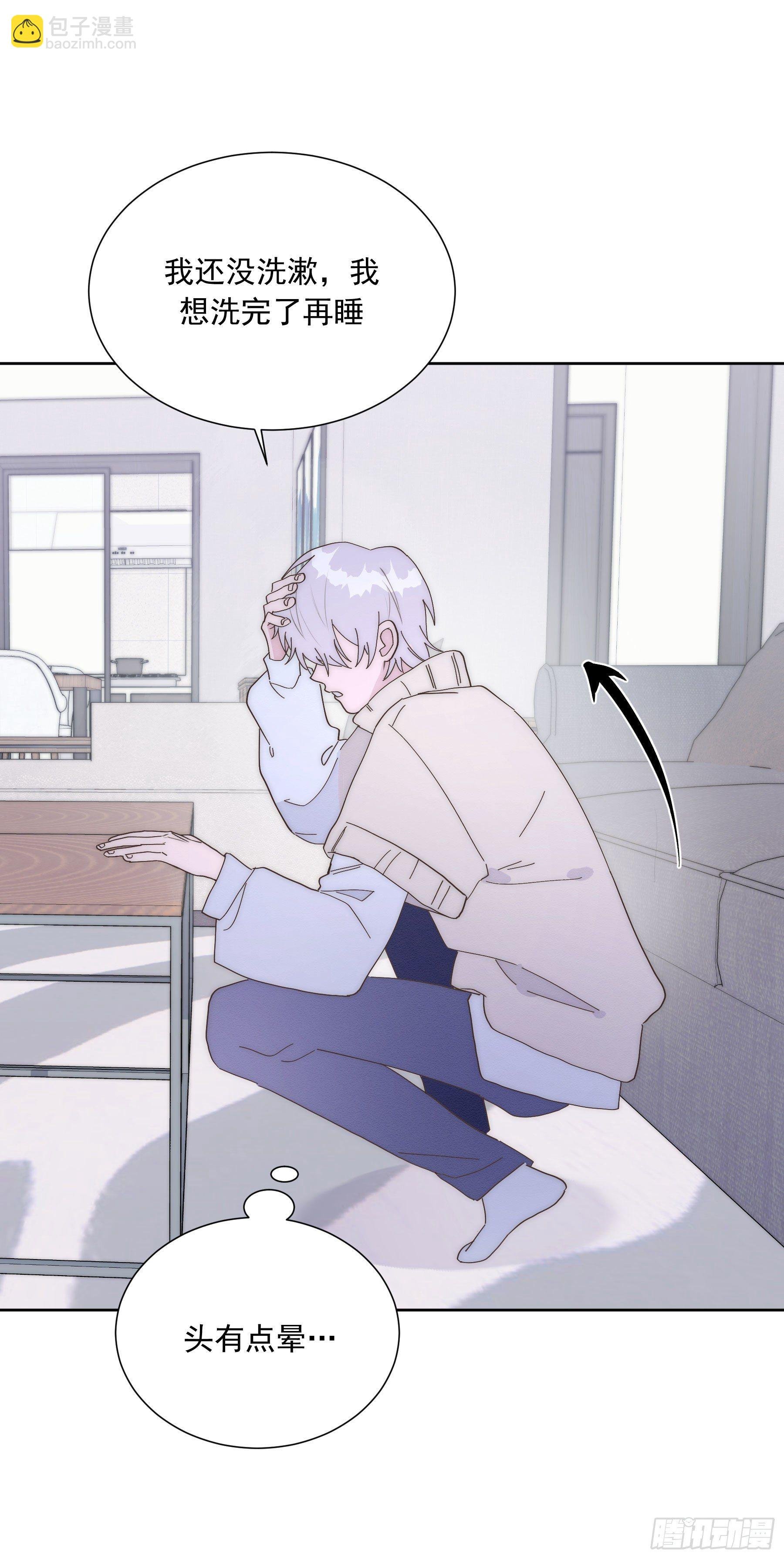 第16颗：晕倒