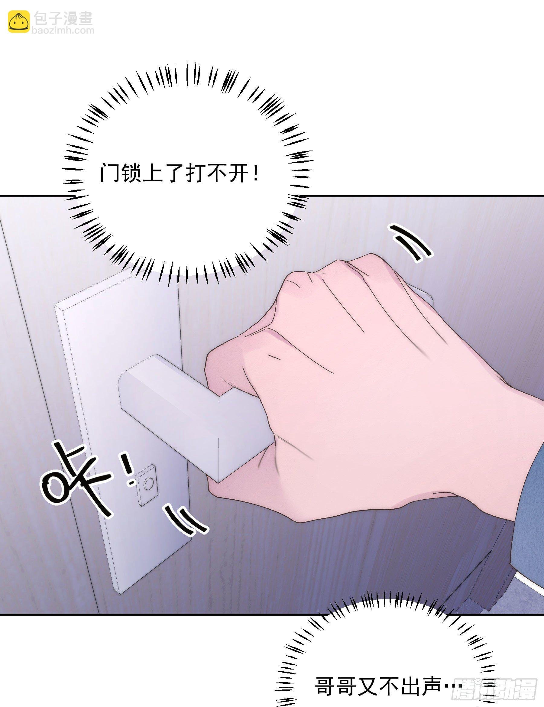 第16颗：晕倒