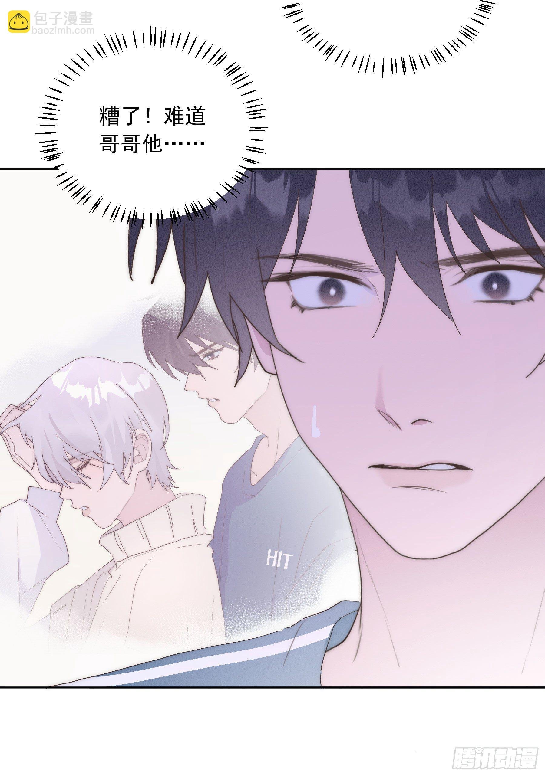 第16颗：晕倒