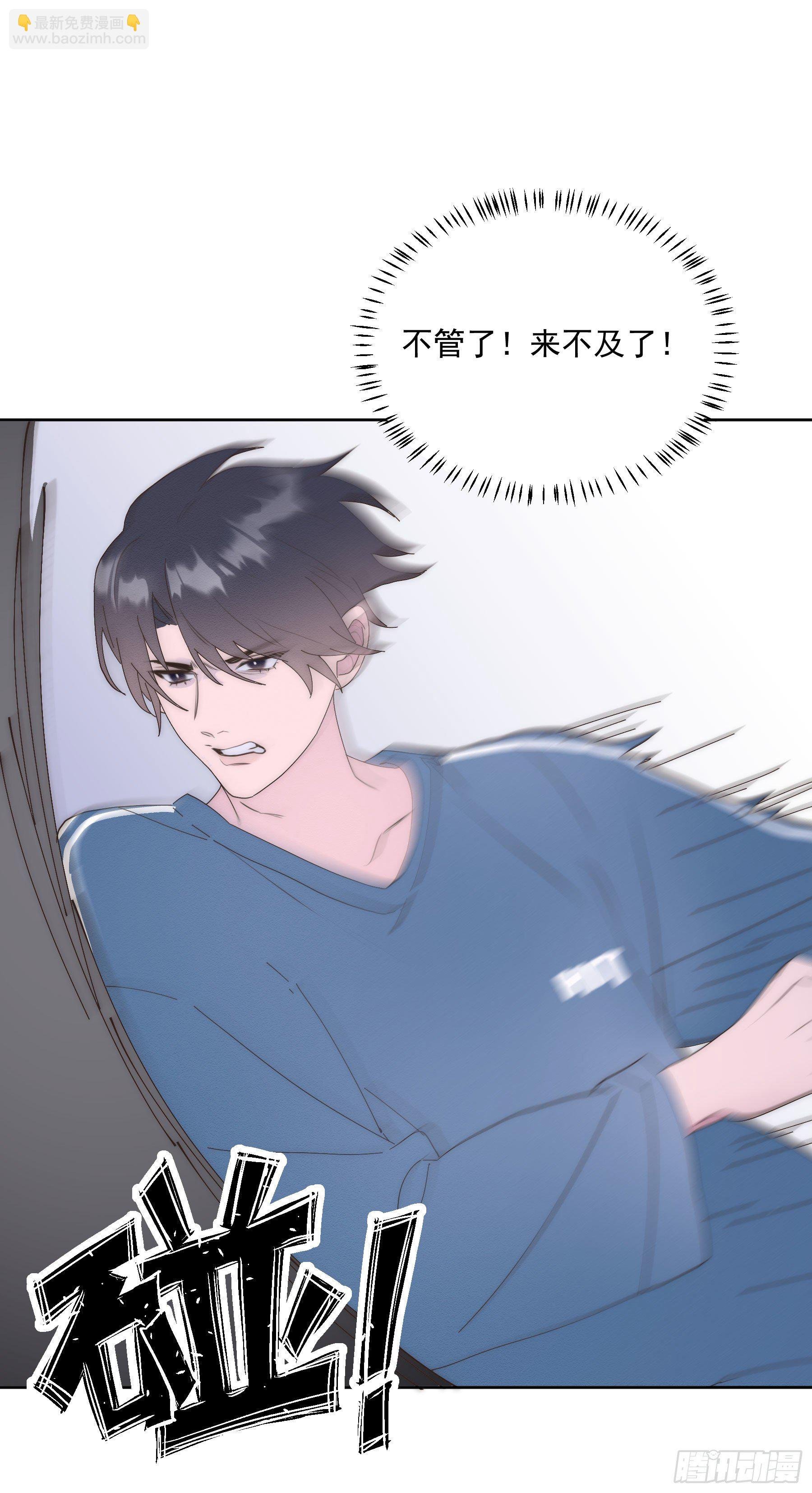 第16颗：晕倒