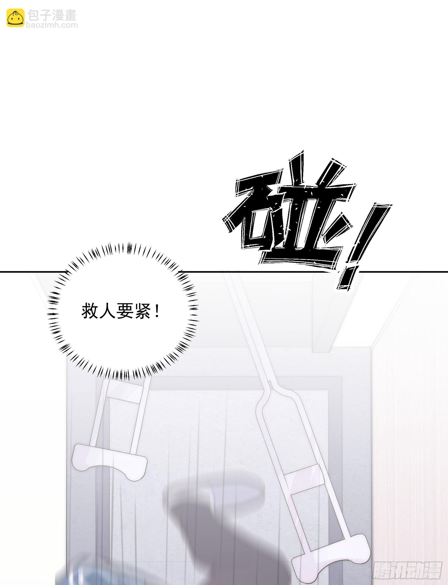 第16颗：晕倒