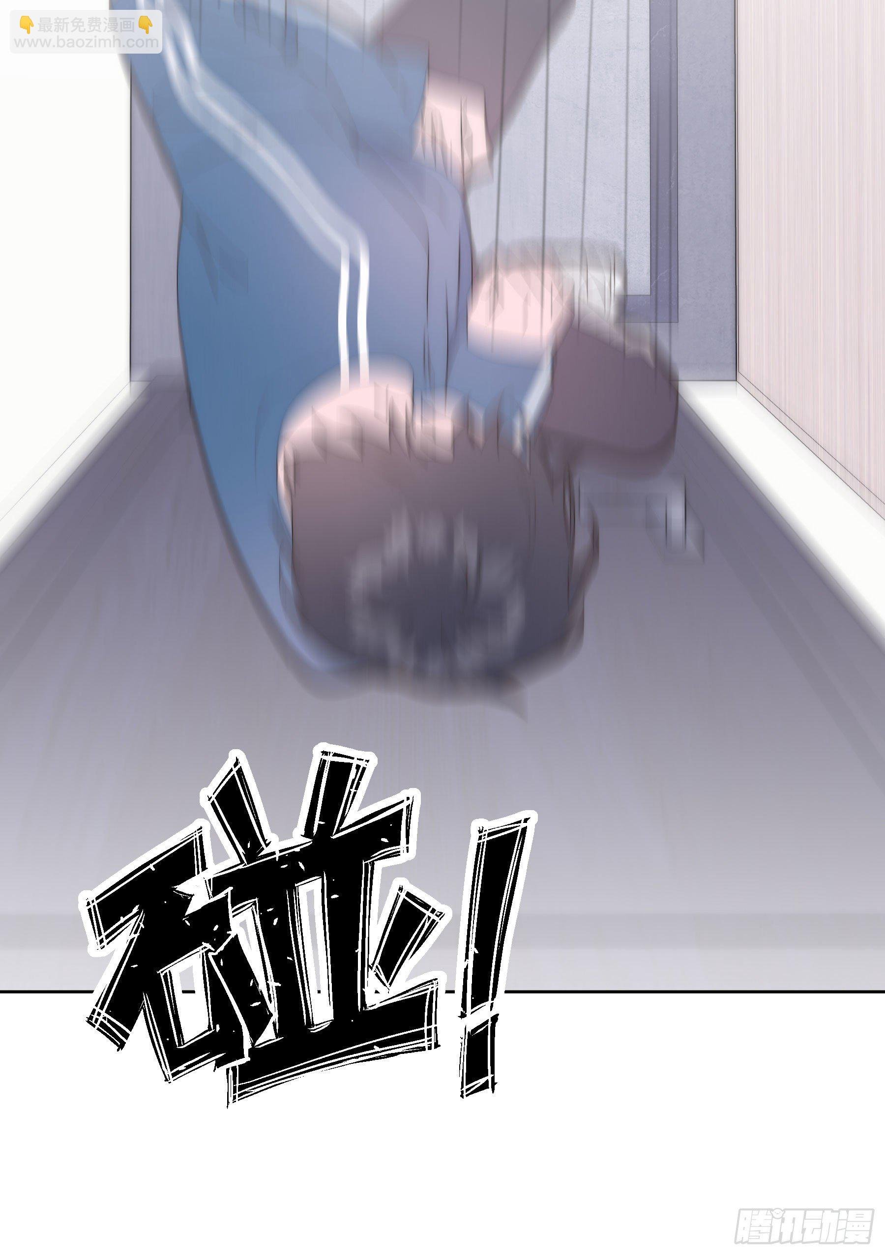 第16颗：晕倒