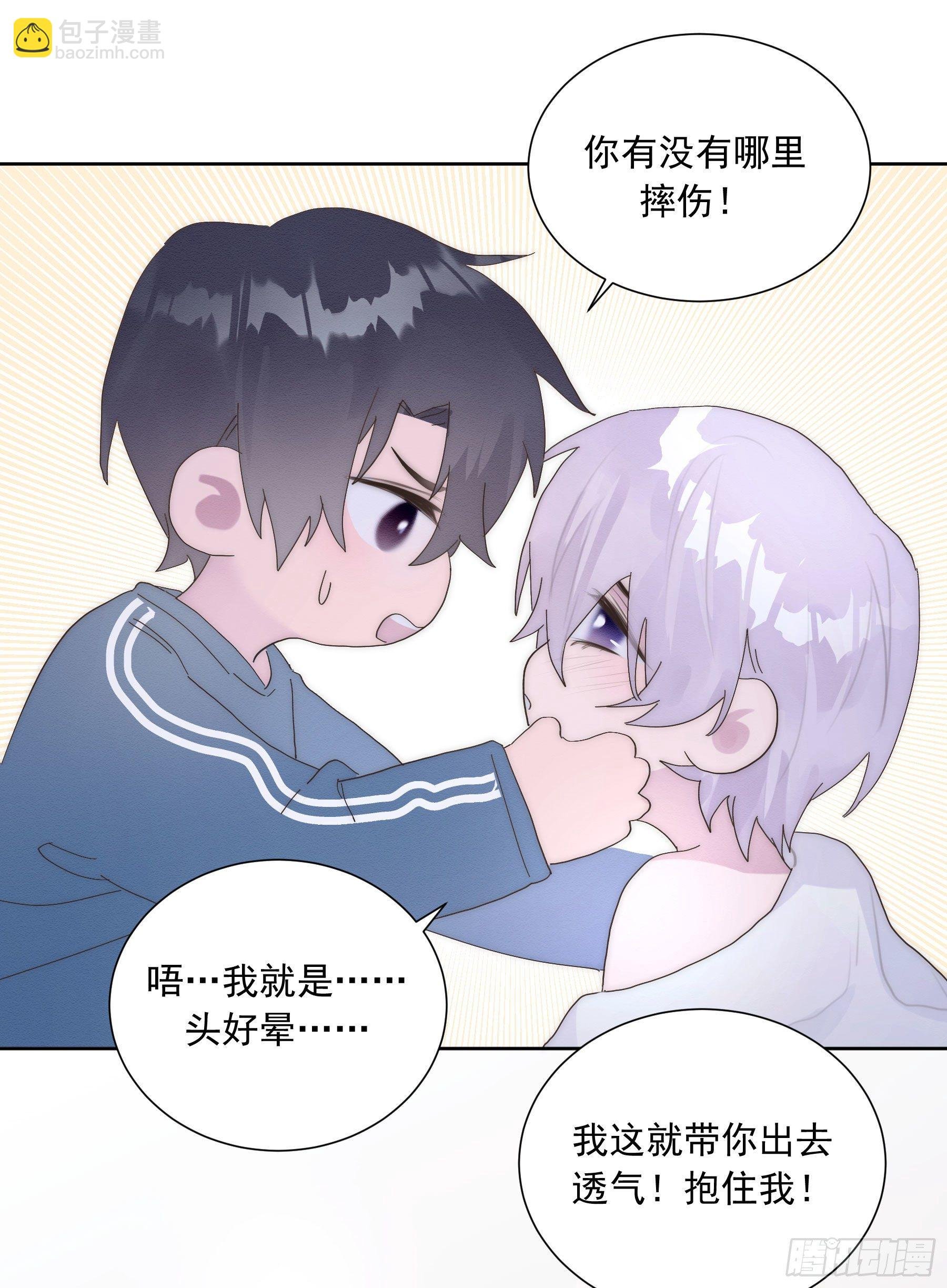 第16颗：晕倒