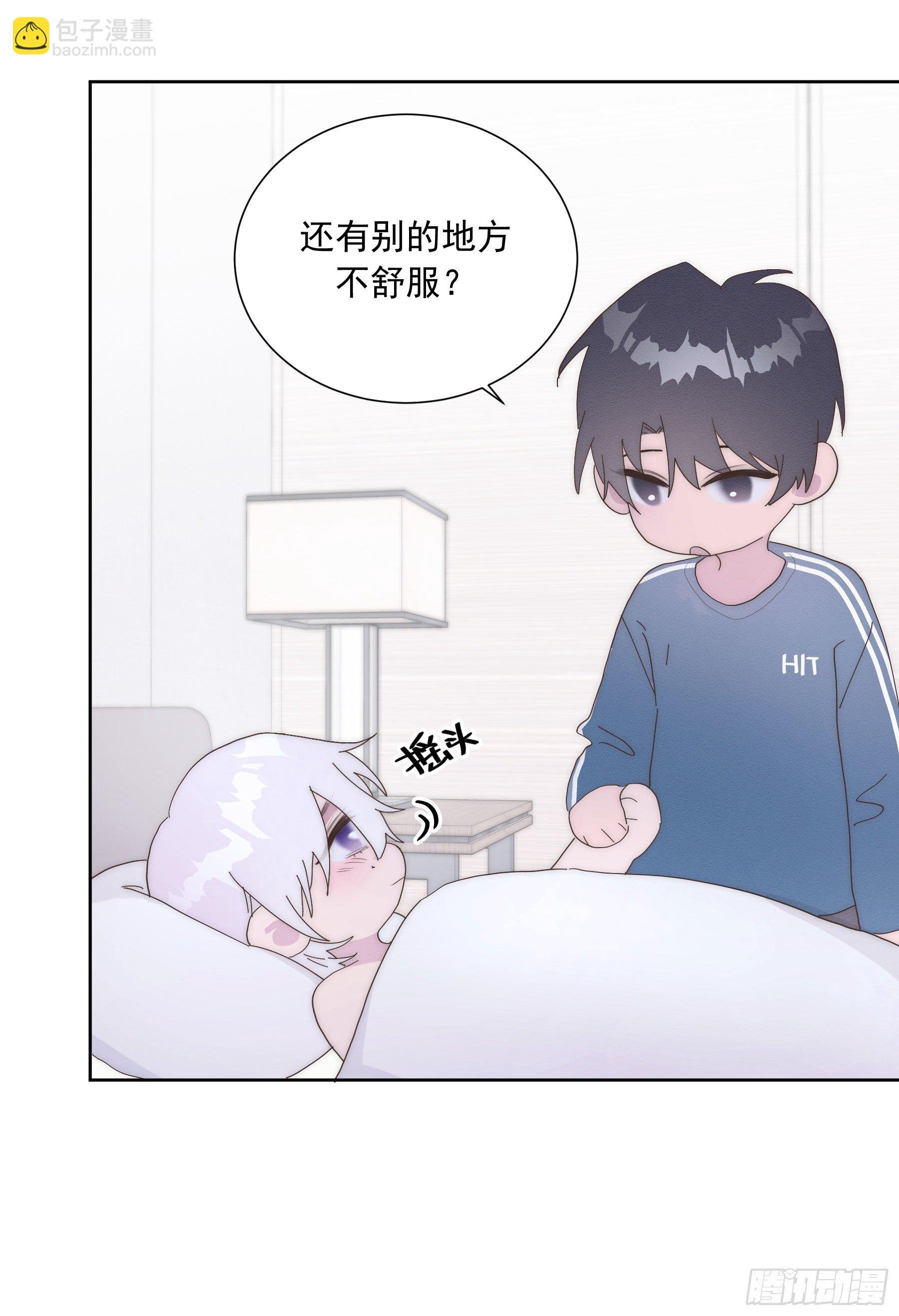 第17颗：醒悟