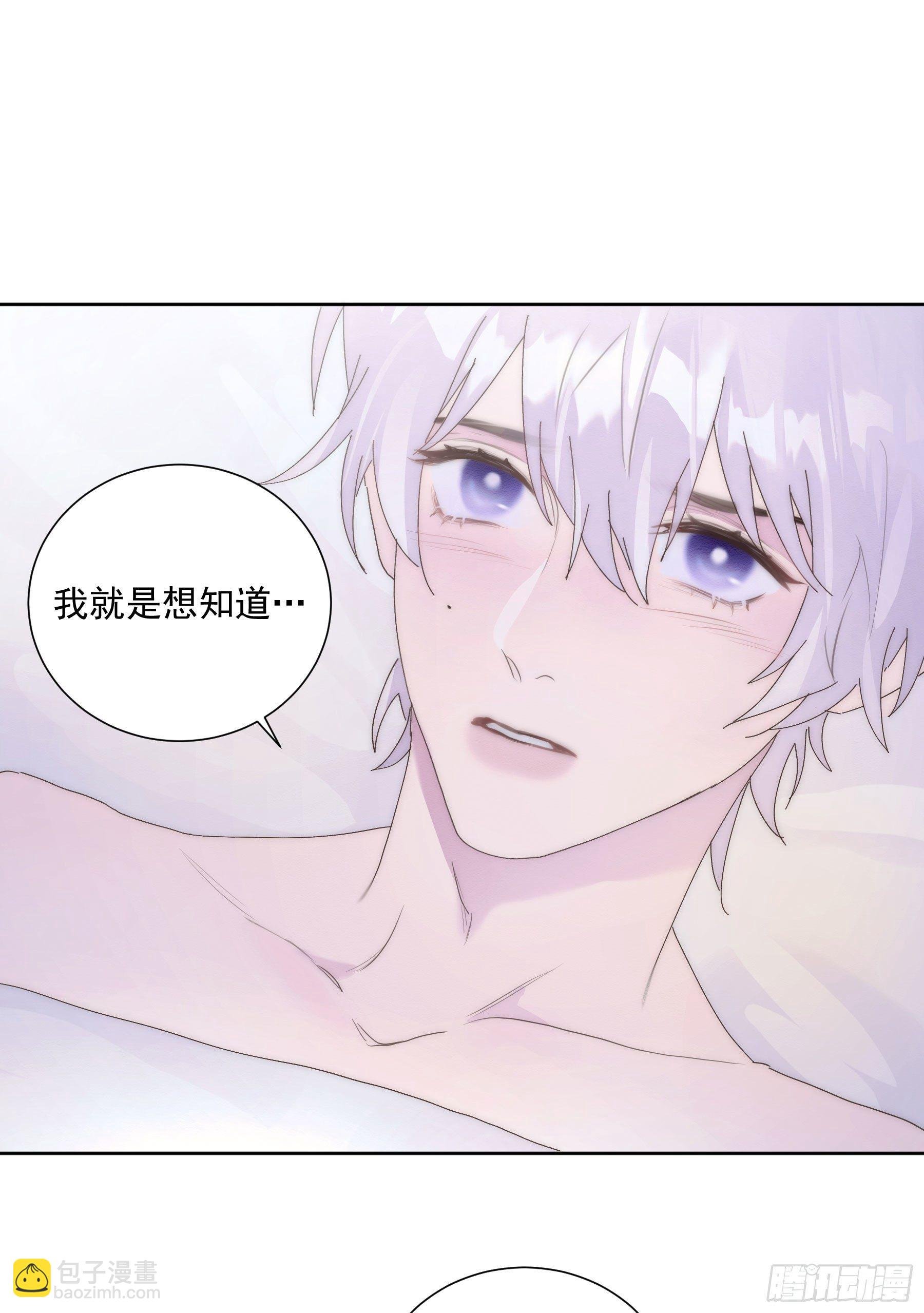 第17颗：醒悟