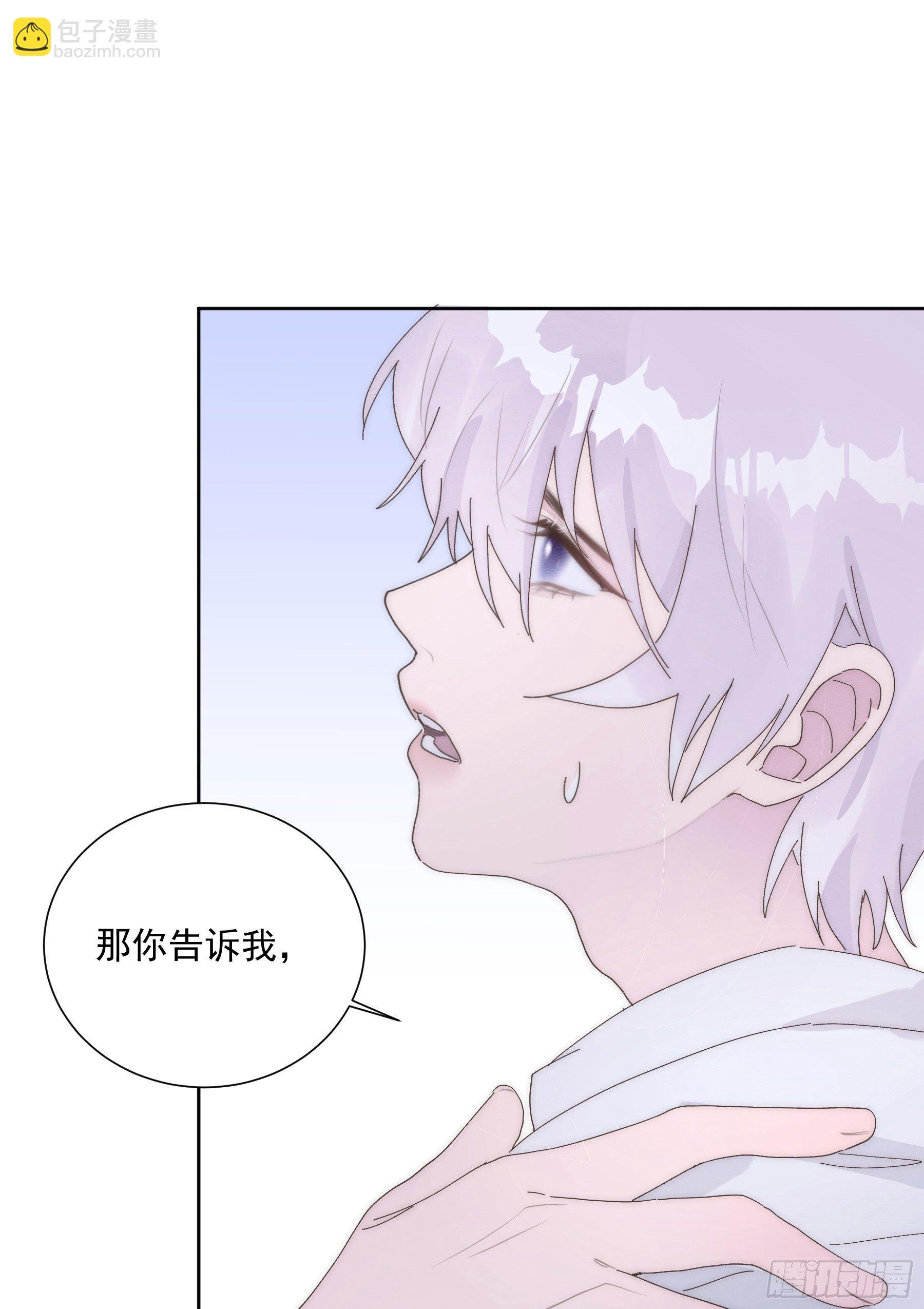 第17颗：醒悟