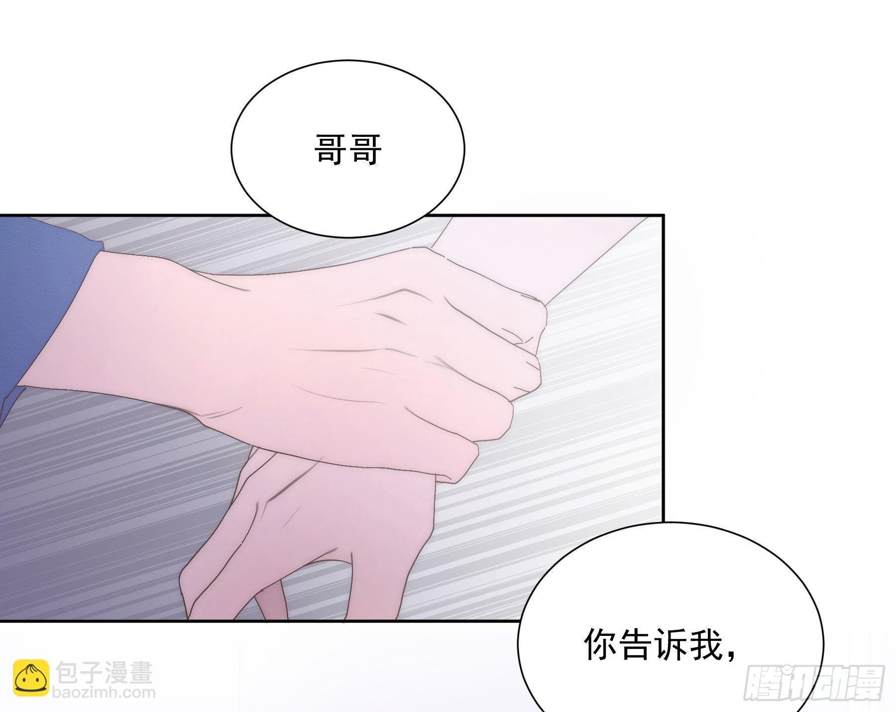 第17颗：醒悟