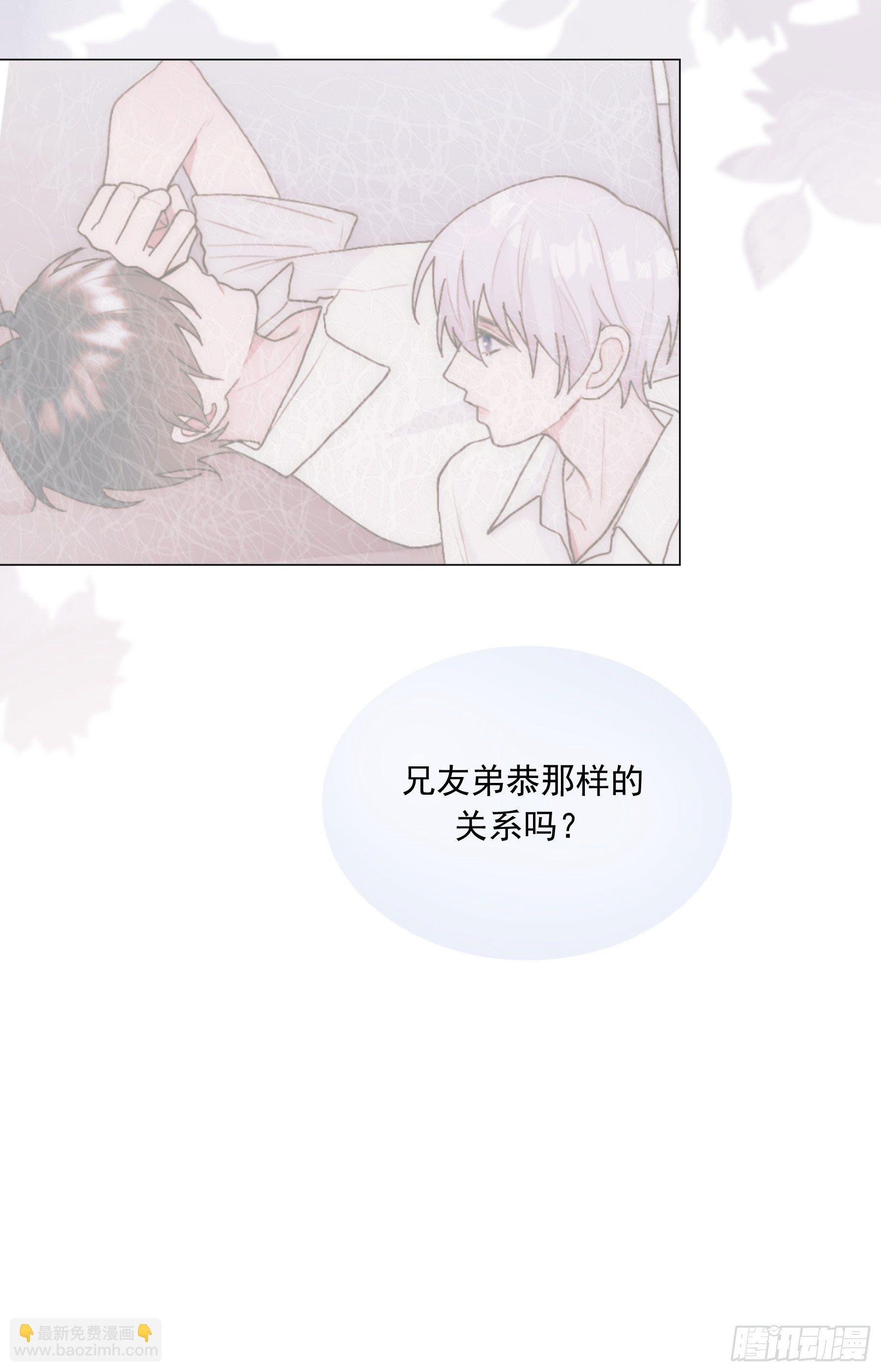 第17颗：醒悟