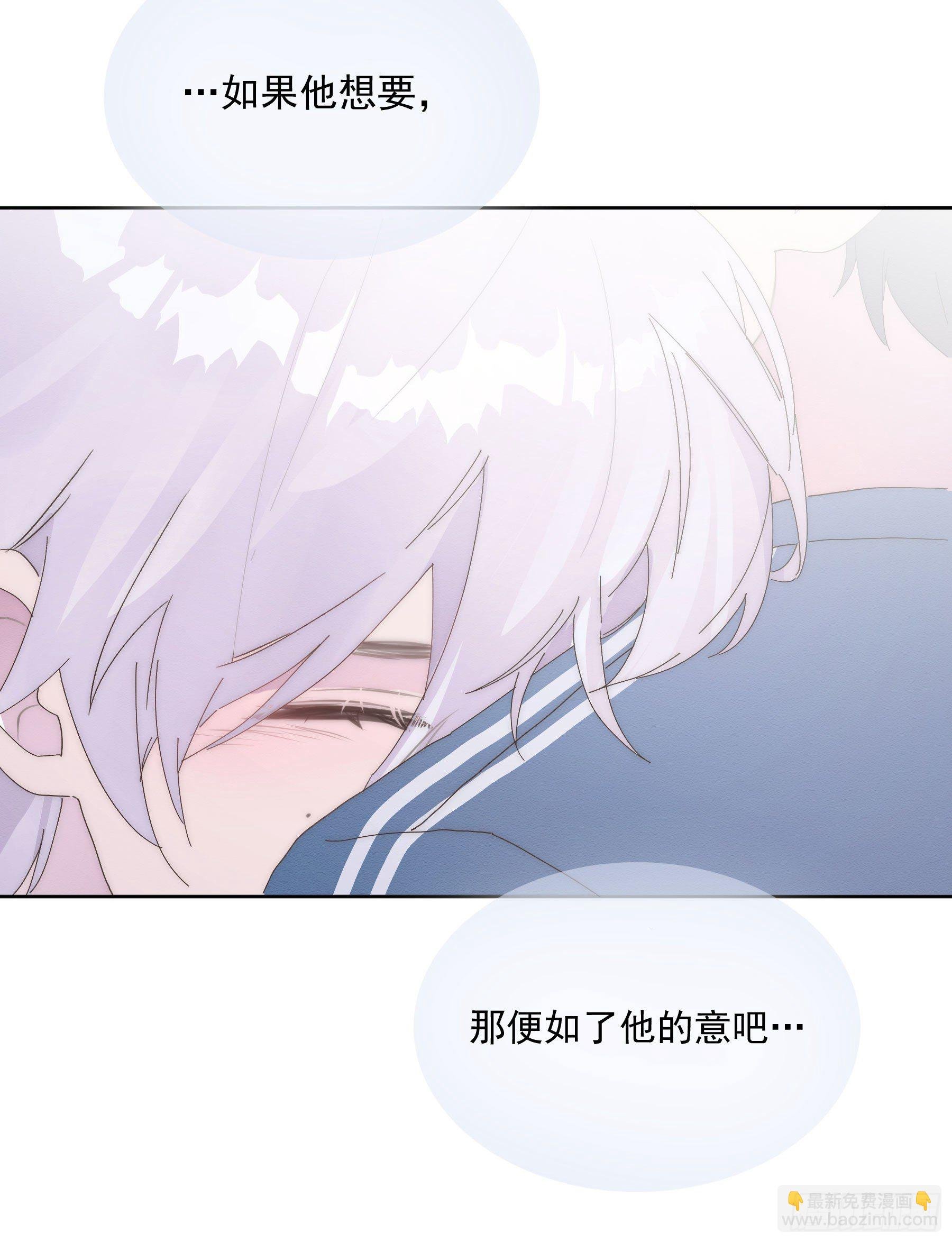 第17颗：醒悟