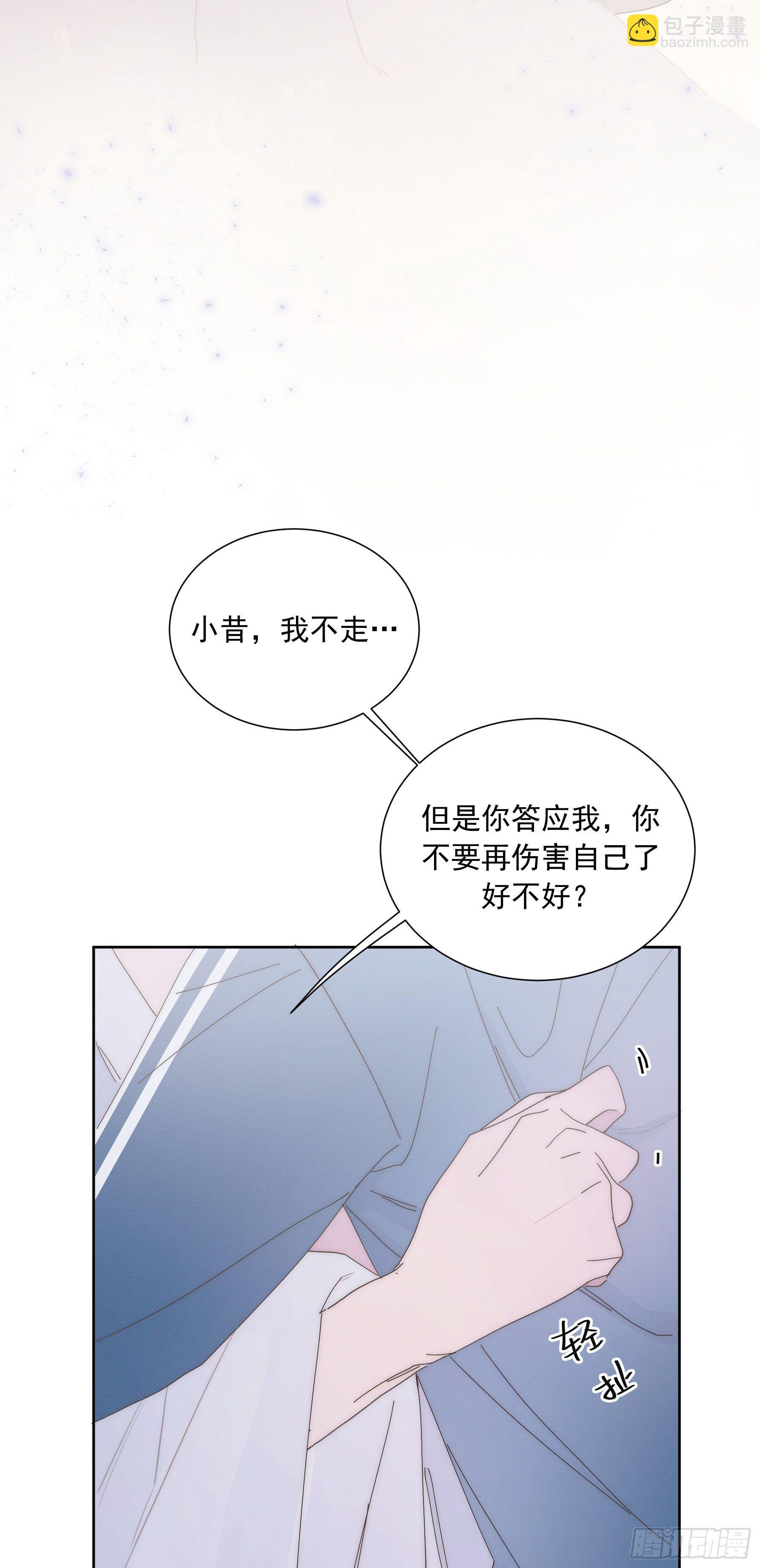 第17颗：醒悟