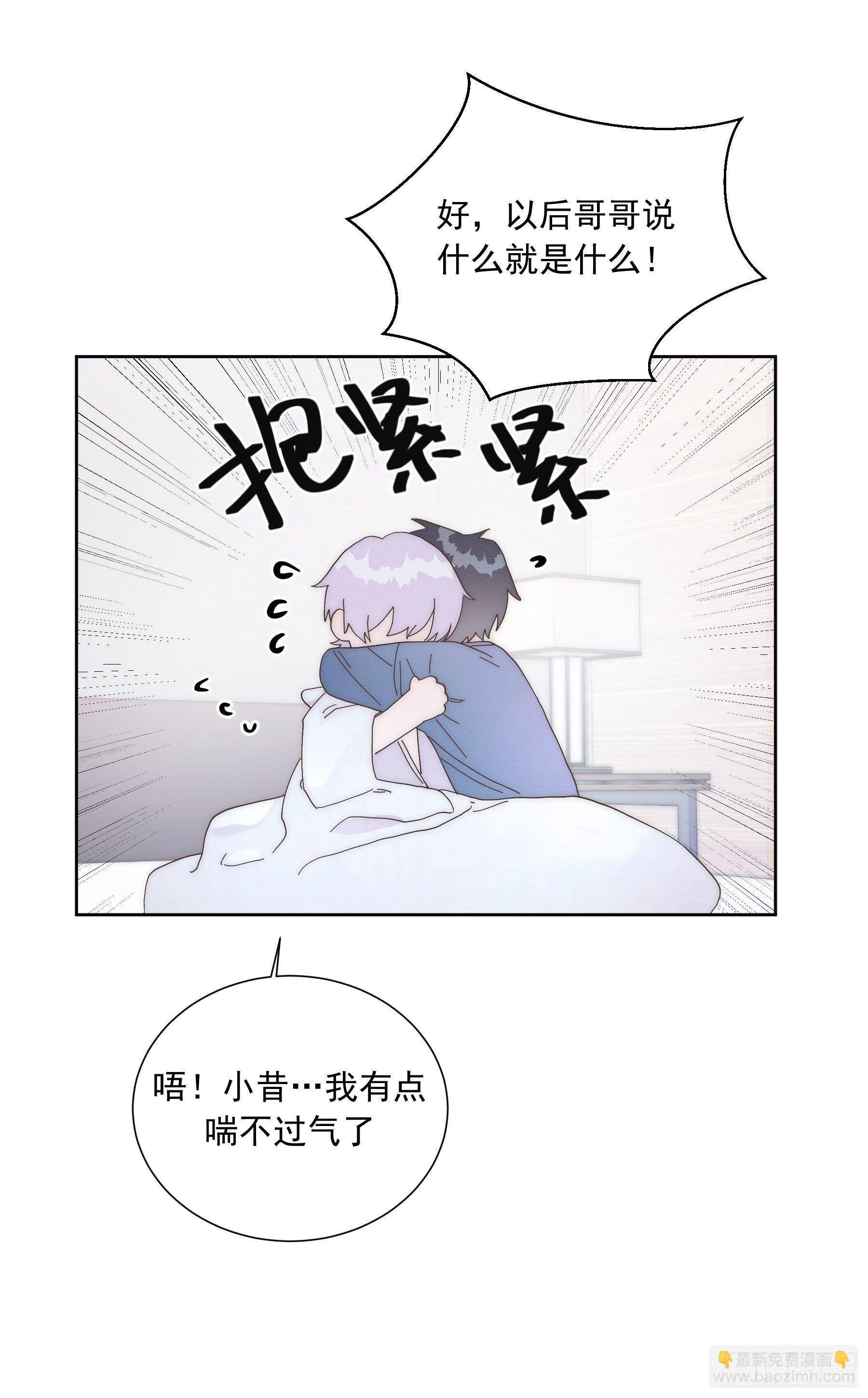 第17颗：醒悟