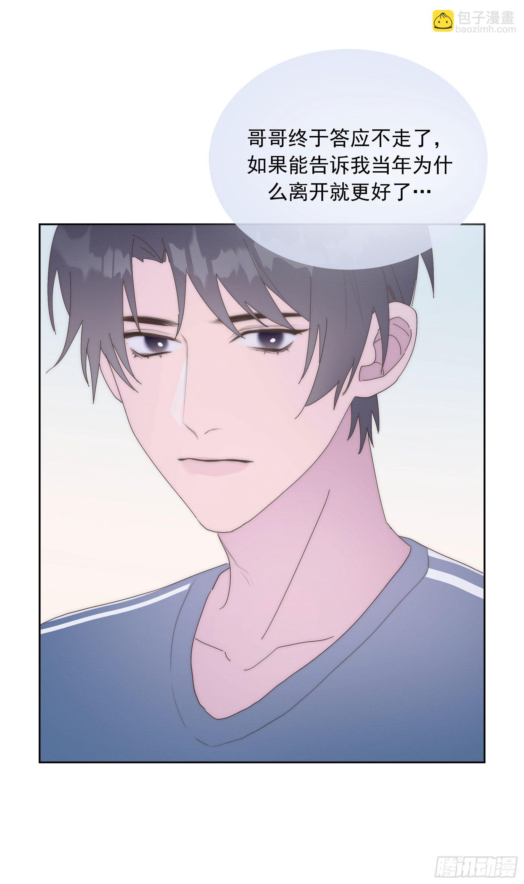 第17颗：醒悟