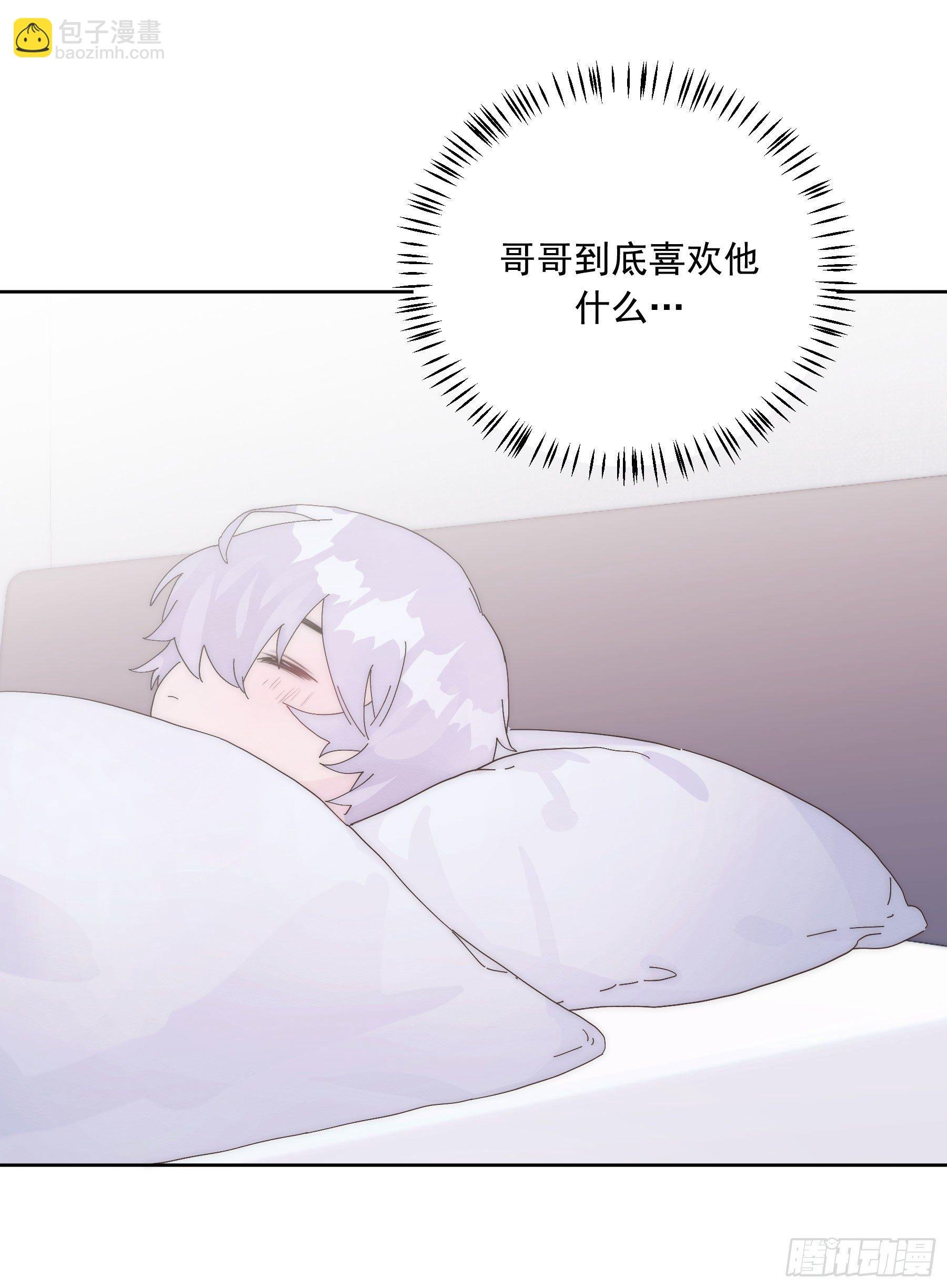 第17颗：醒悟