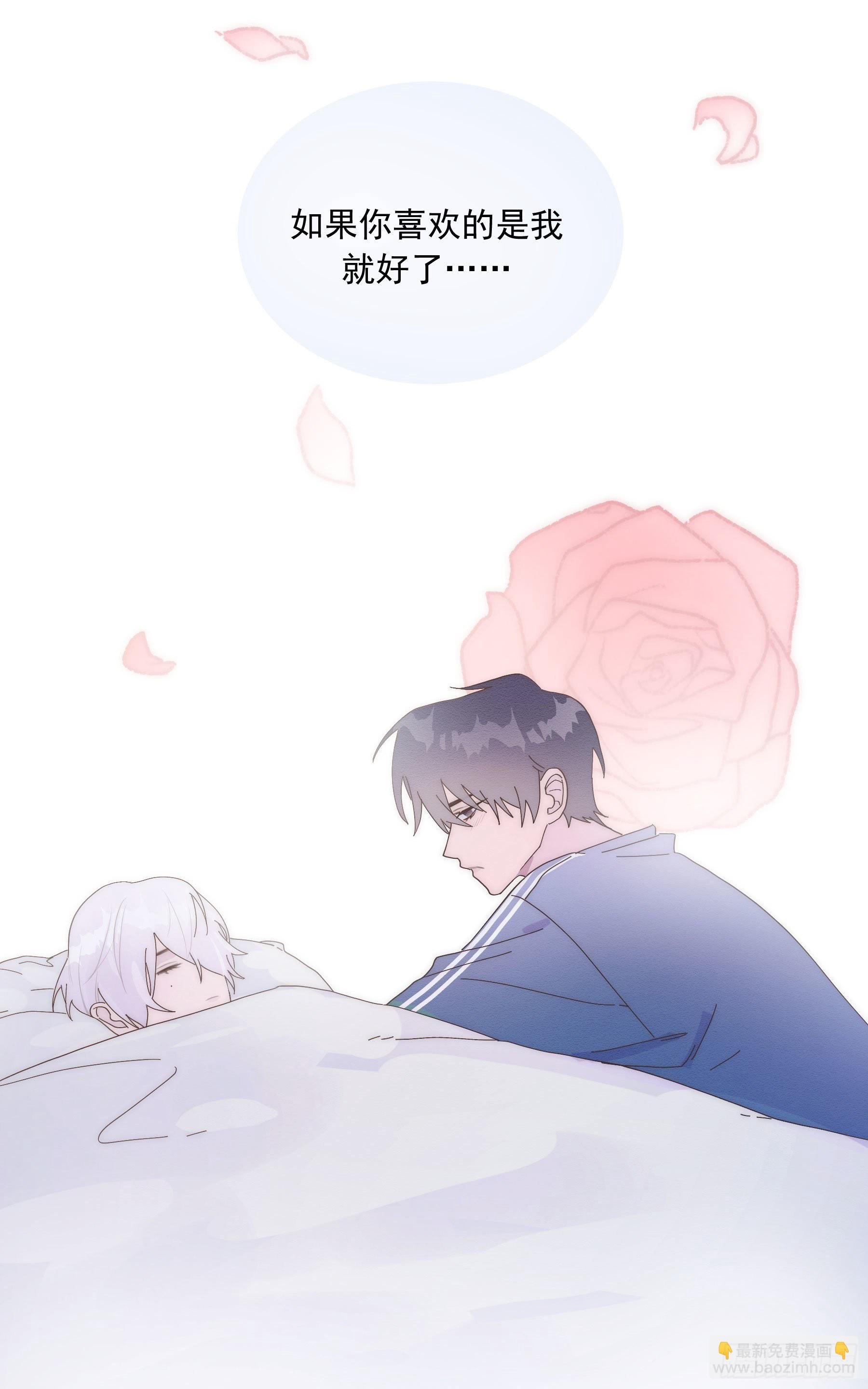 第17颗：醒悟