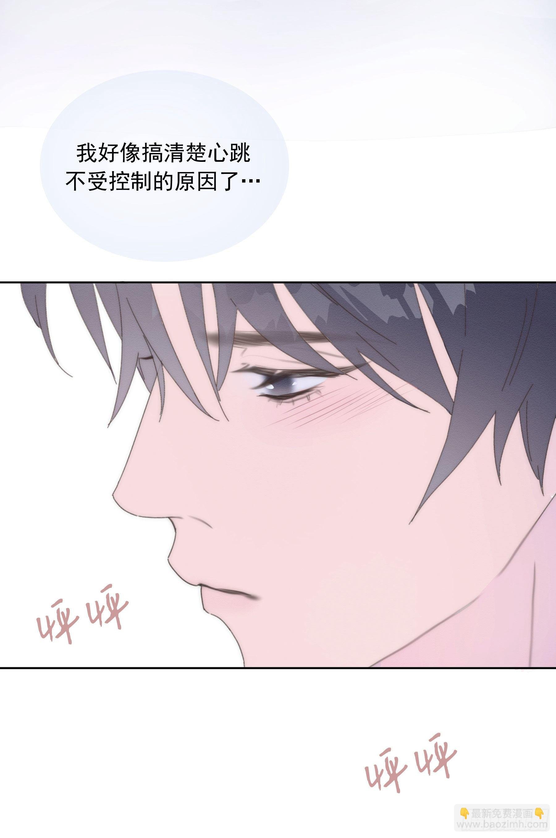 第17颗：醒悟