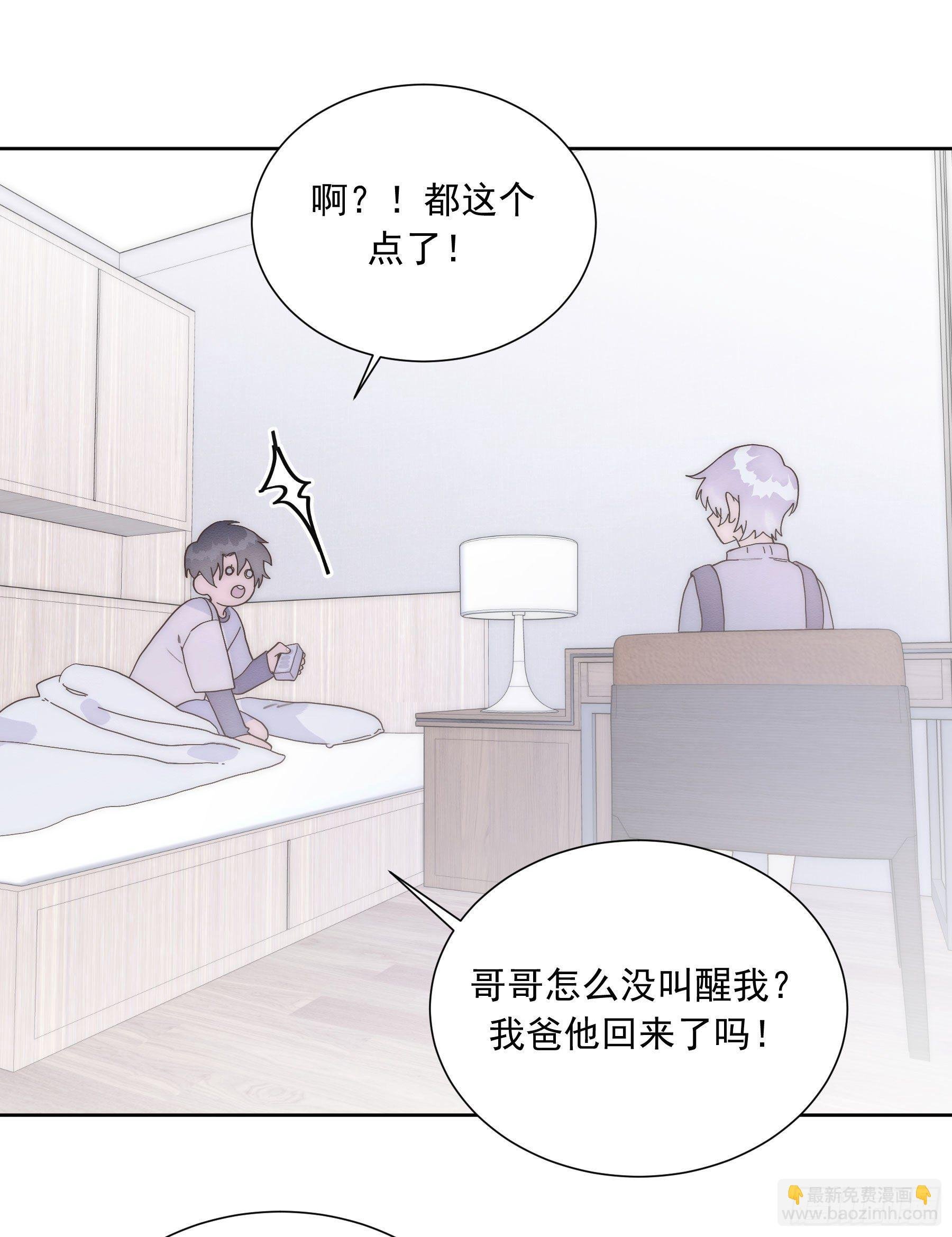 第18颗：病