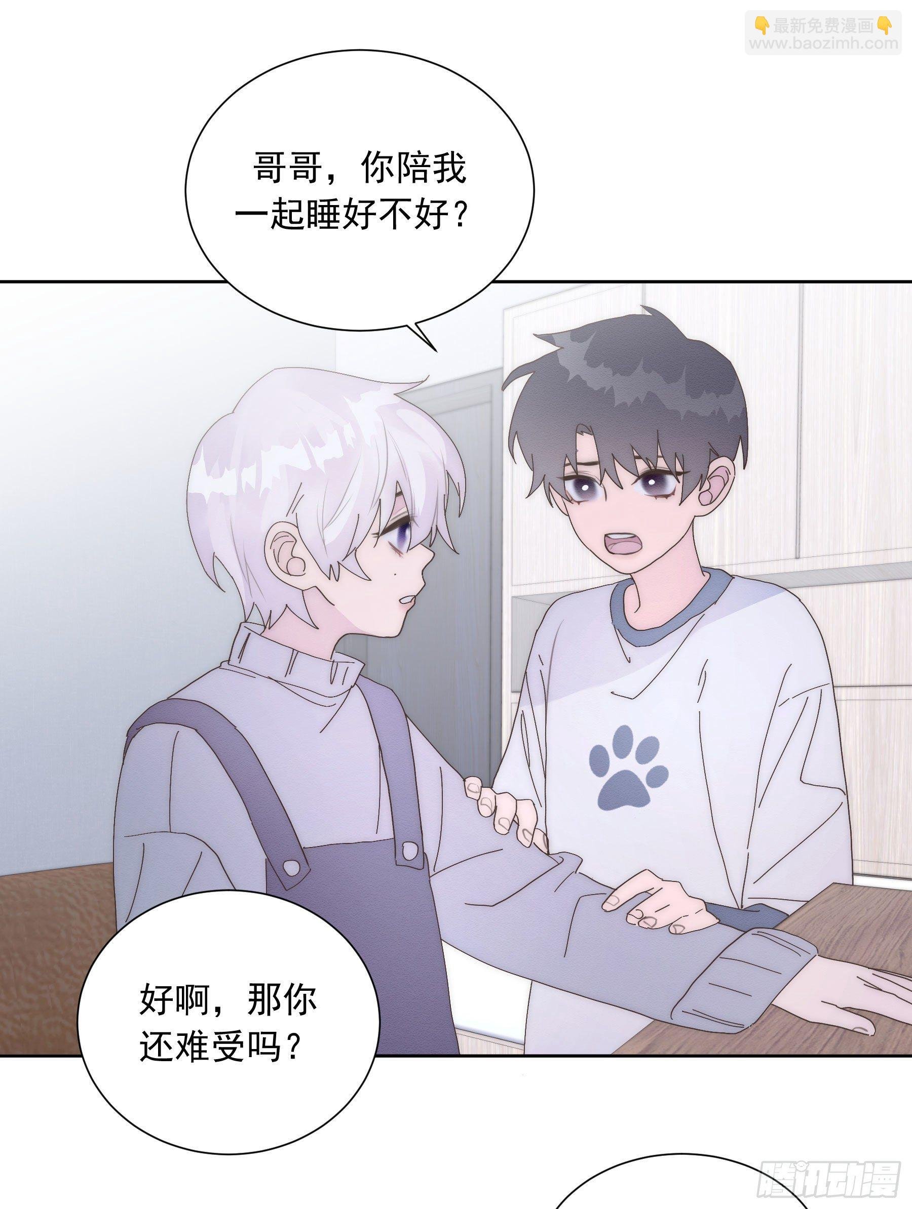 第18颗：病